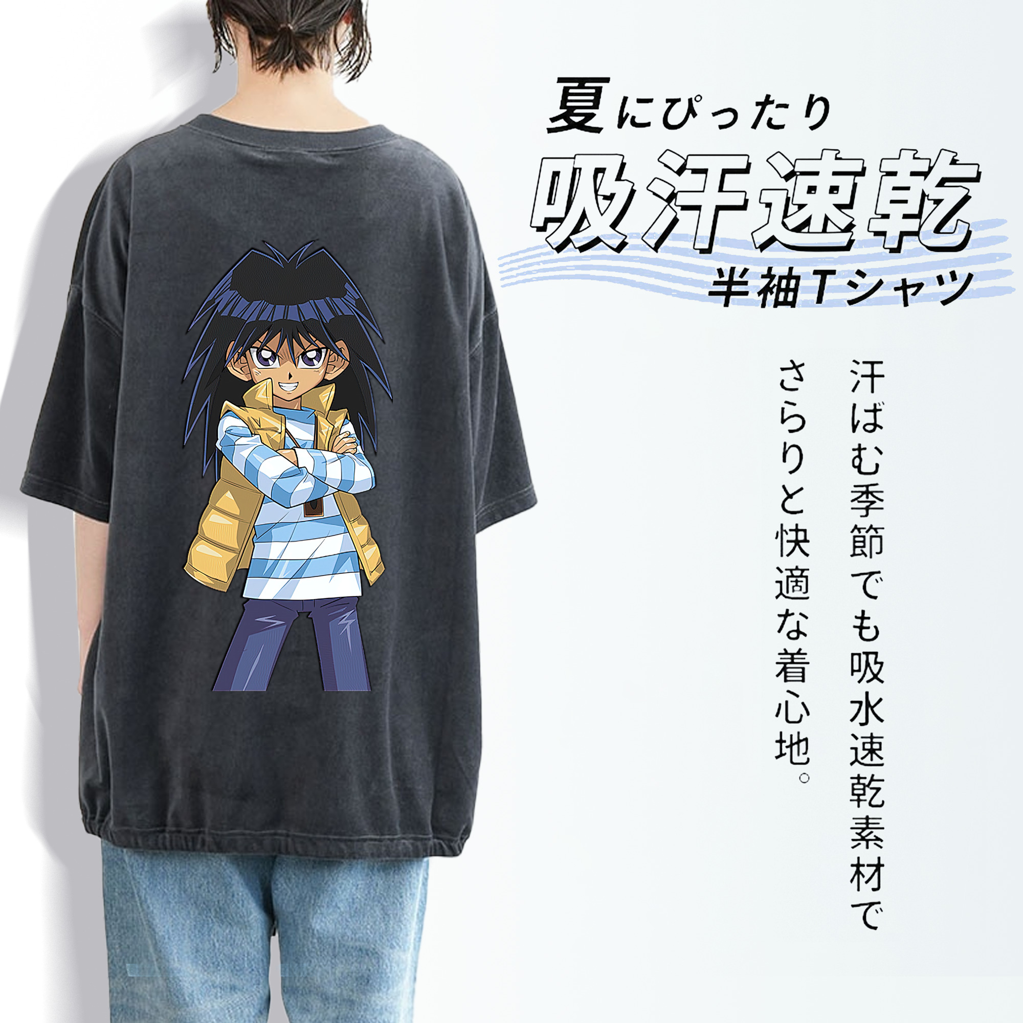 遊☆戯☆王 Yu-Gi-Oh! 綿100% ヴィンテージ風 半袖Tシャツ（背面プリント）