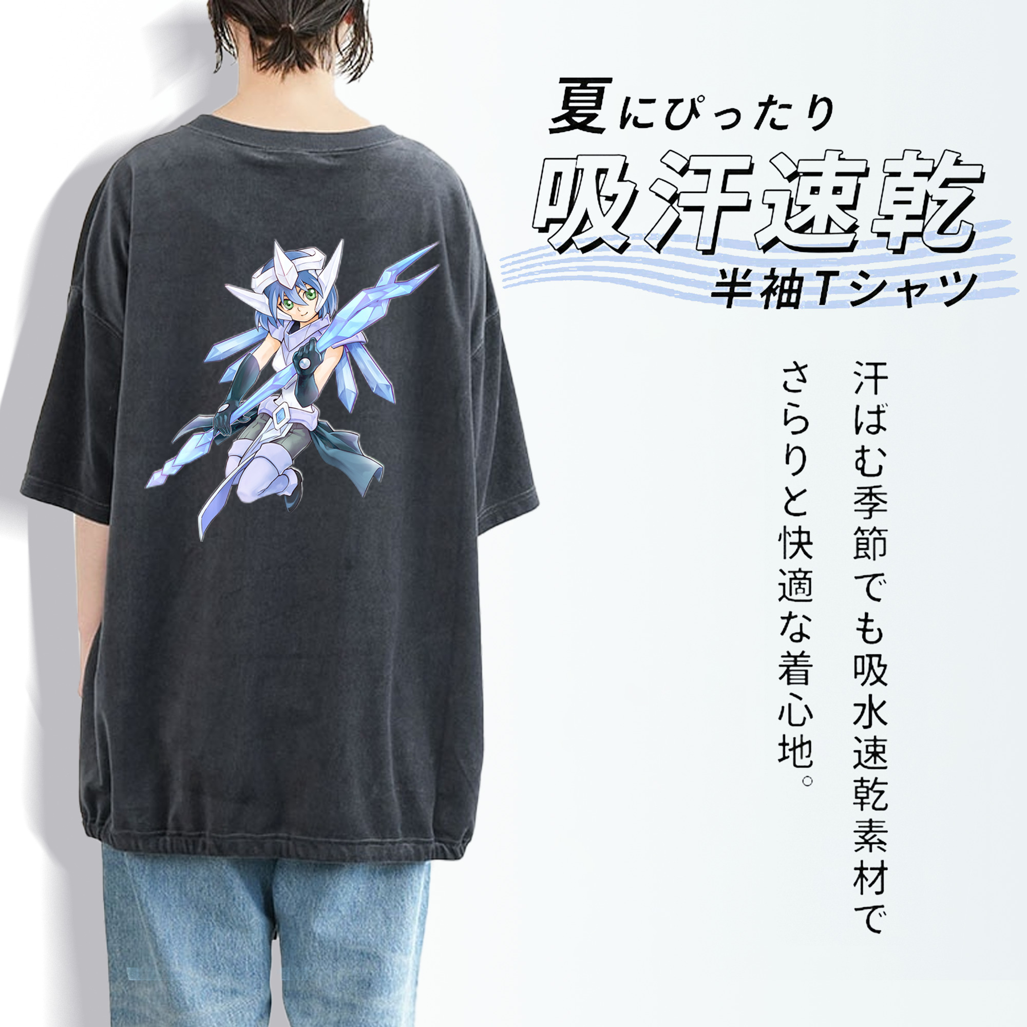 遊☆戯☆王 Yu-Gi-Oh! 綿100% ヴィンテージ風 半袖Tシャツ（背面プリント）