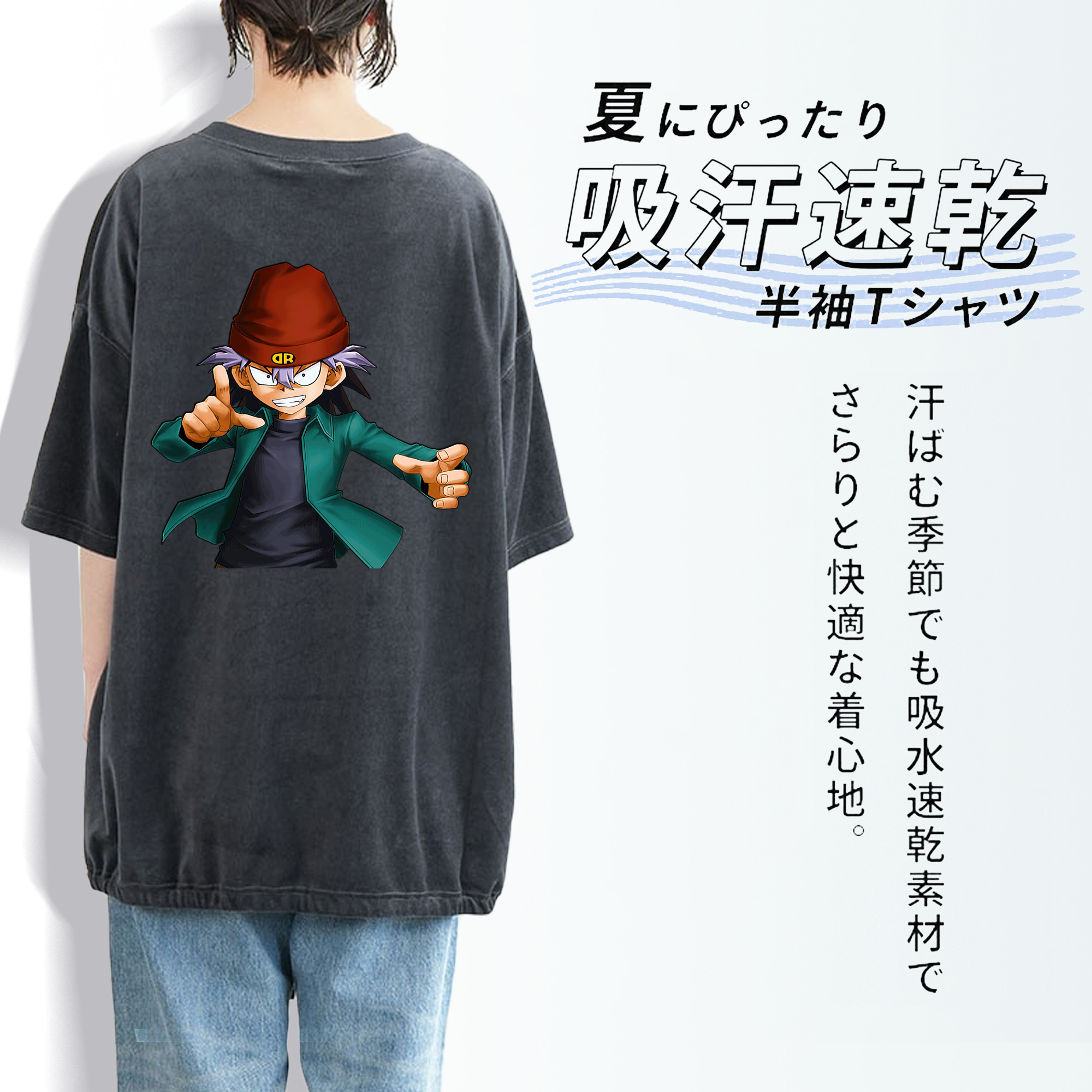 遊☆戯☆王 Yu-Gi-Oh! 綿100% ヴィンテージ風 半袖Tシャツ（背面プリント）