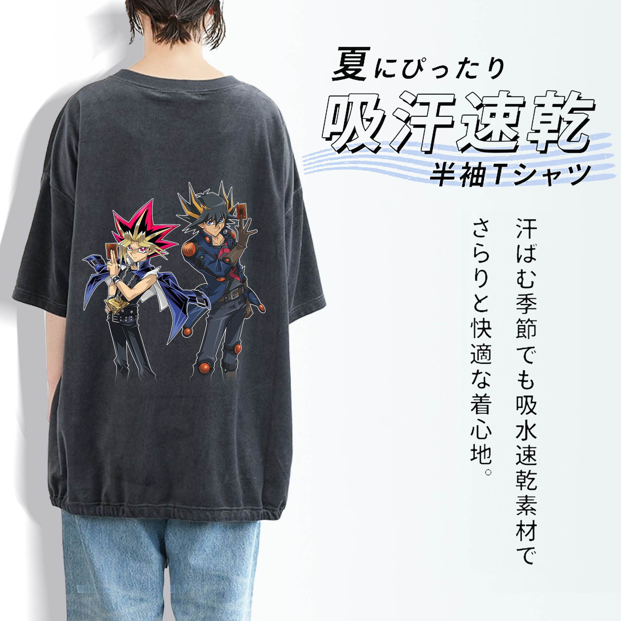 遊☆戯☆王 Yu-Gi-Oh! 綿100% ヴィンテージ風 半袖Tシャツ（背面プリント）