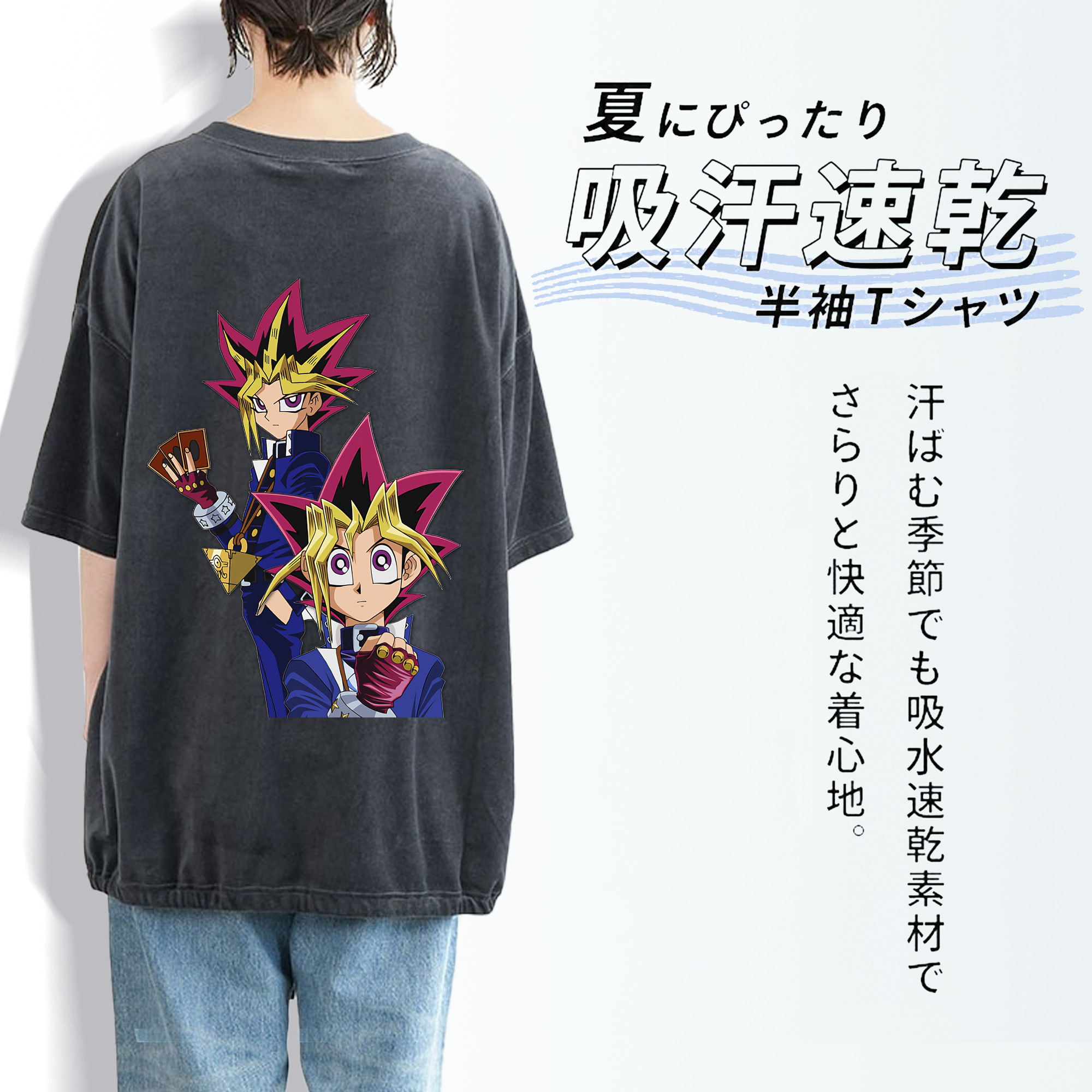 遊☆戯☆王 Yu-Gi-Oh! 綿100% ヴィンテージ風 半袖Tシャツ（背面プリント）