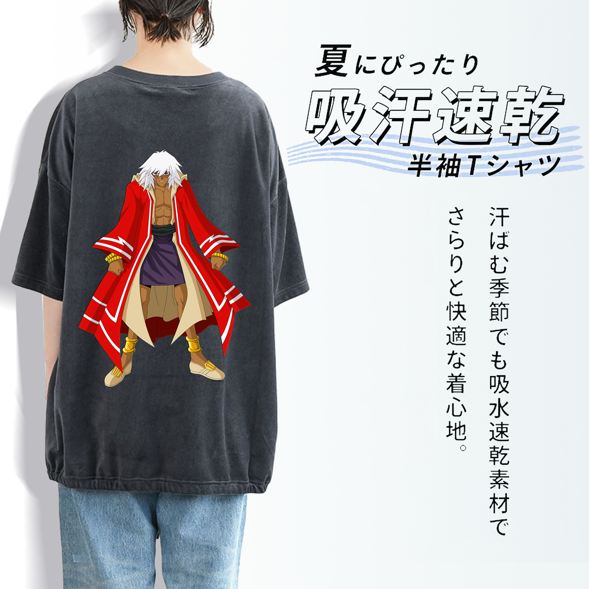 遊☆戯☆王 Yu-Gi-Oh! 綿100% ヴィンテージ風 半袖Tシャツ（背面プリント）