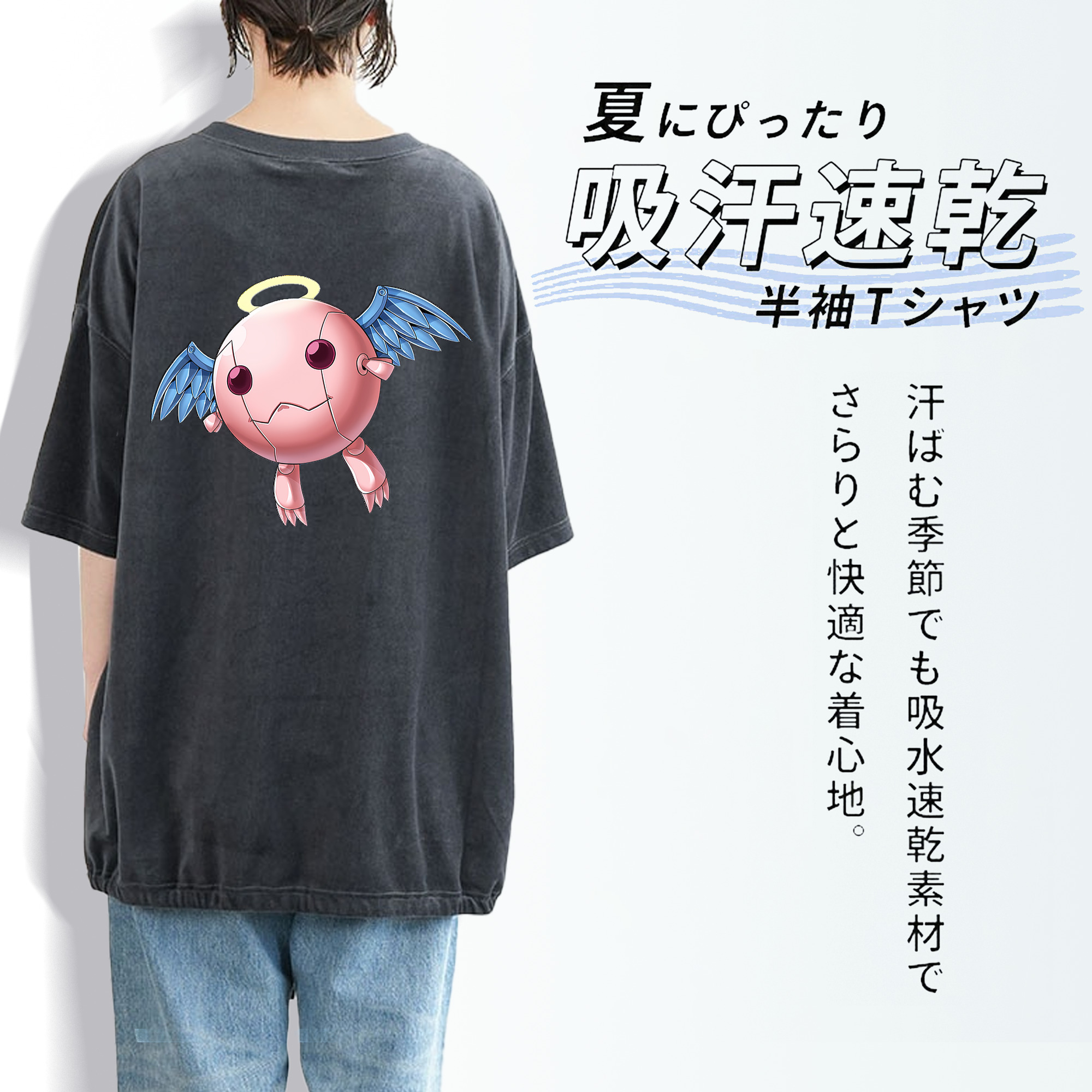 遊☆戯☆王 Yu-Gi-Oh! 綿100% ヴィンテージ風 半袖Tシャツ（背面プリント）