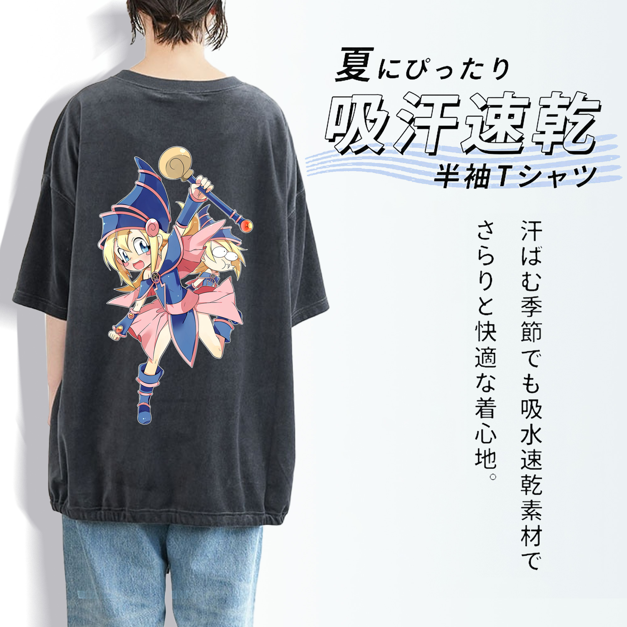 遊☆戯☆王 Yu-Gi-Oh! 綿100% ヴィンテージ風 半袖Tシャツ（背面プリント）