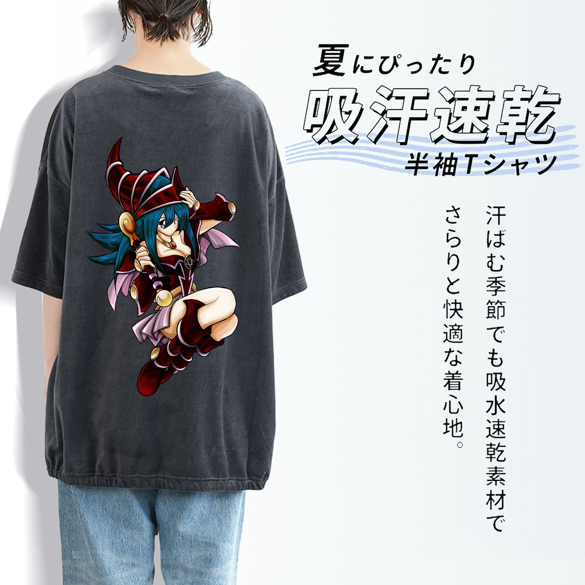 遊☆戯☆王 Yu-Gi-Oh! 綿100% ヴィンテージ風 半袖Tシャツ（背面プリント）