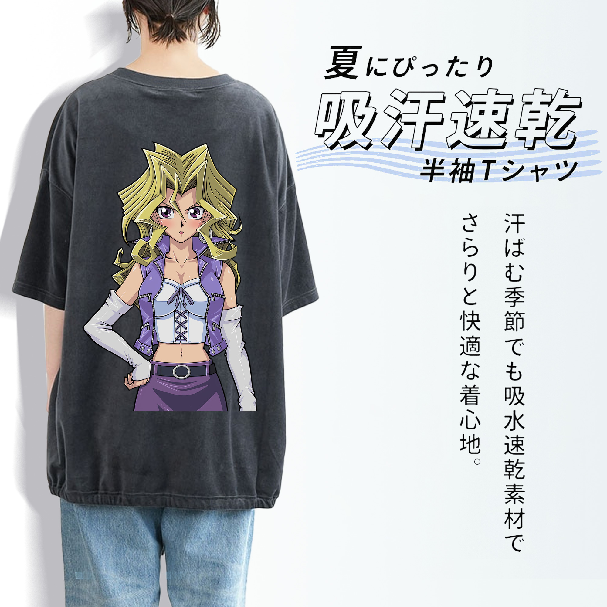 遊☆戯☆王 Yu-Gi-Oh! 綿100% ヴィンテージ風 半袖Tシャツ（背面プリント）