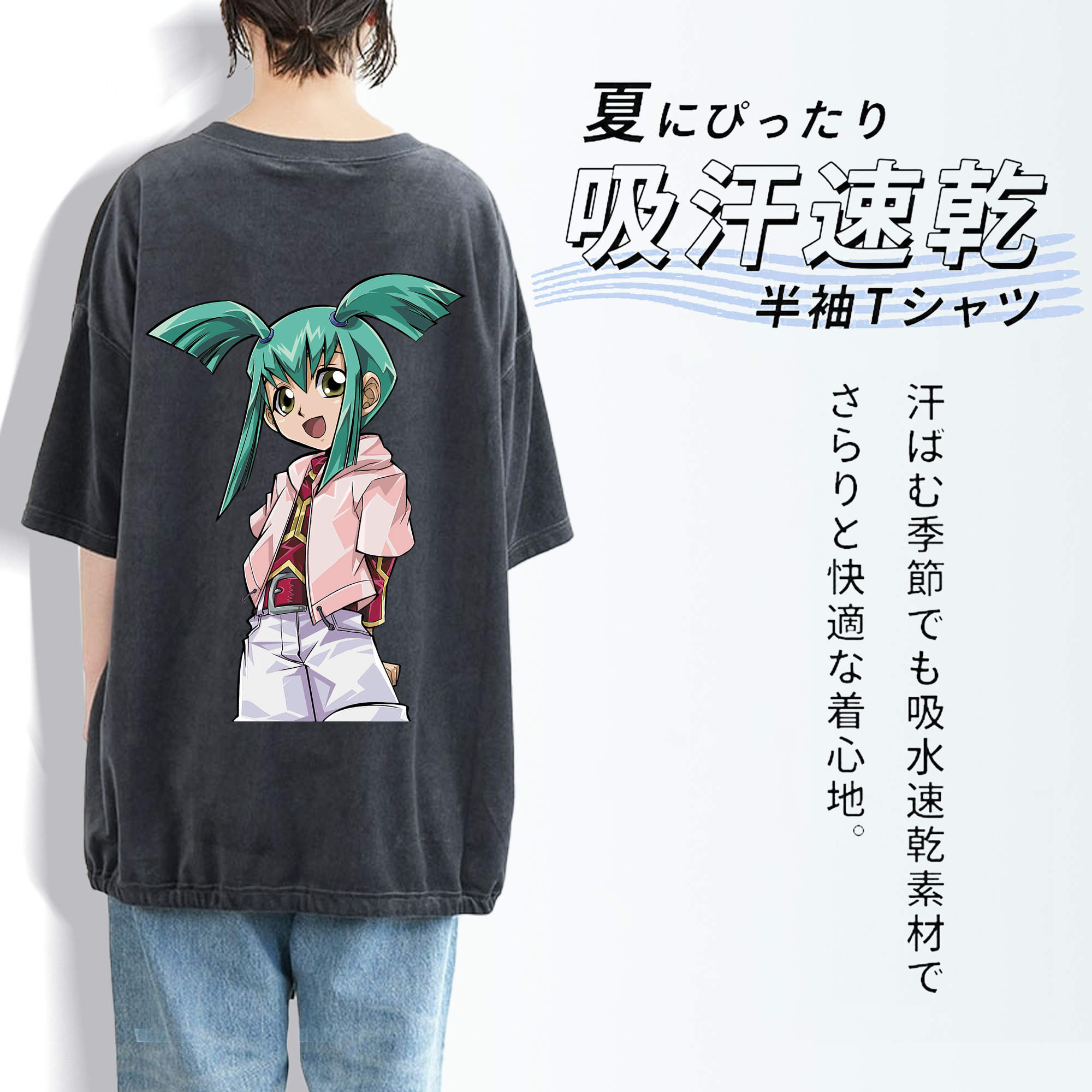 遊☆戯☆王 Yu-Gi-Oh! 綿100% ヴィンテージ風 半袖Tシャツ（背面プリント）
