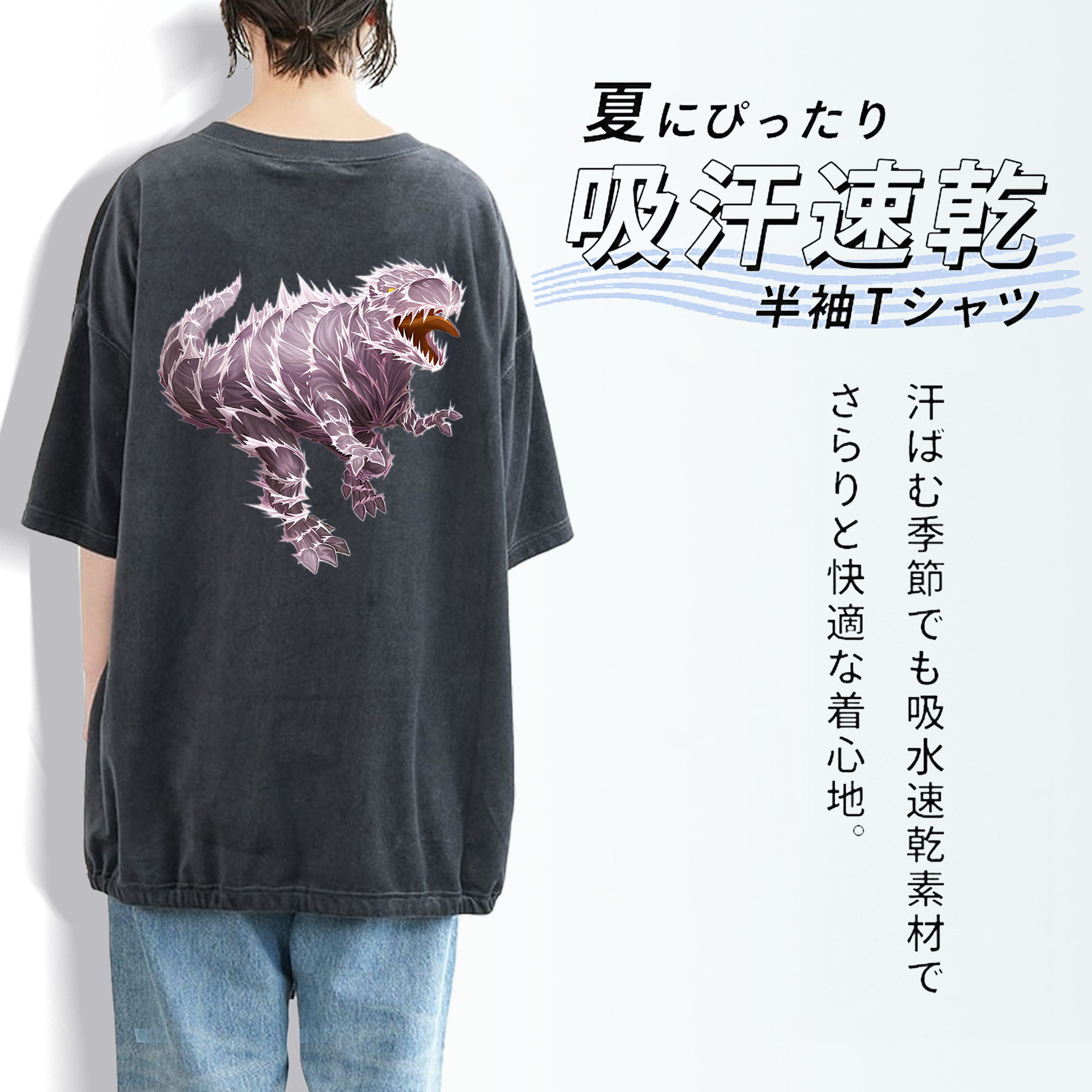 遊☆戯☆王 Yu-Gi-Oh! 綿100% ヴィンテージ風 半袖Tシャツ（背面プリント）