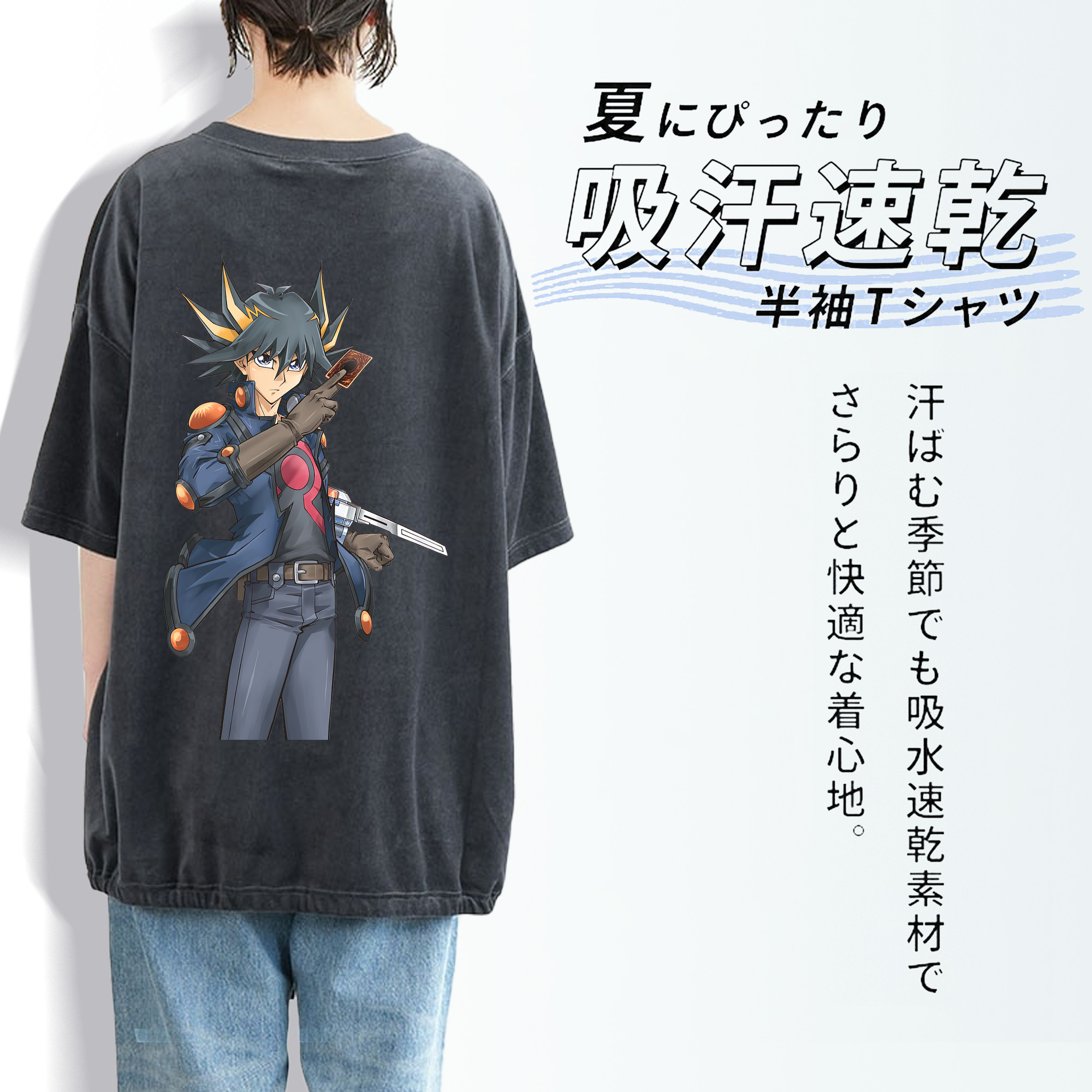遊☆戯☆王 Yu-Gi-Oh! 綿100% ヴィンテージ風 半袖Tシャツ（背面プリント）