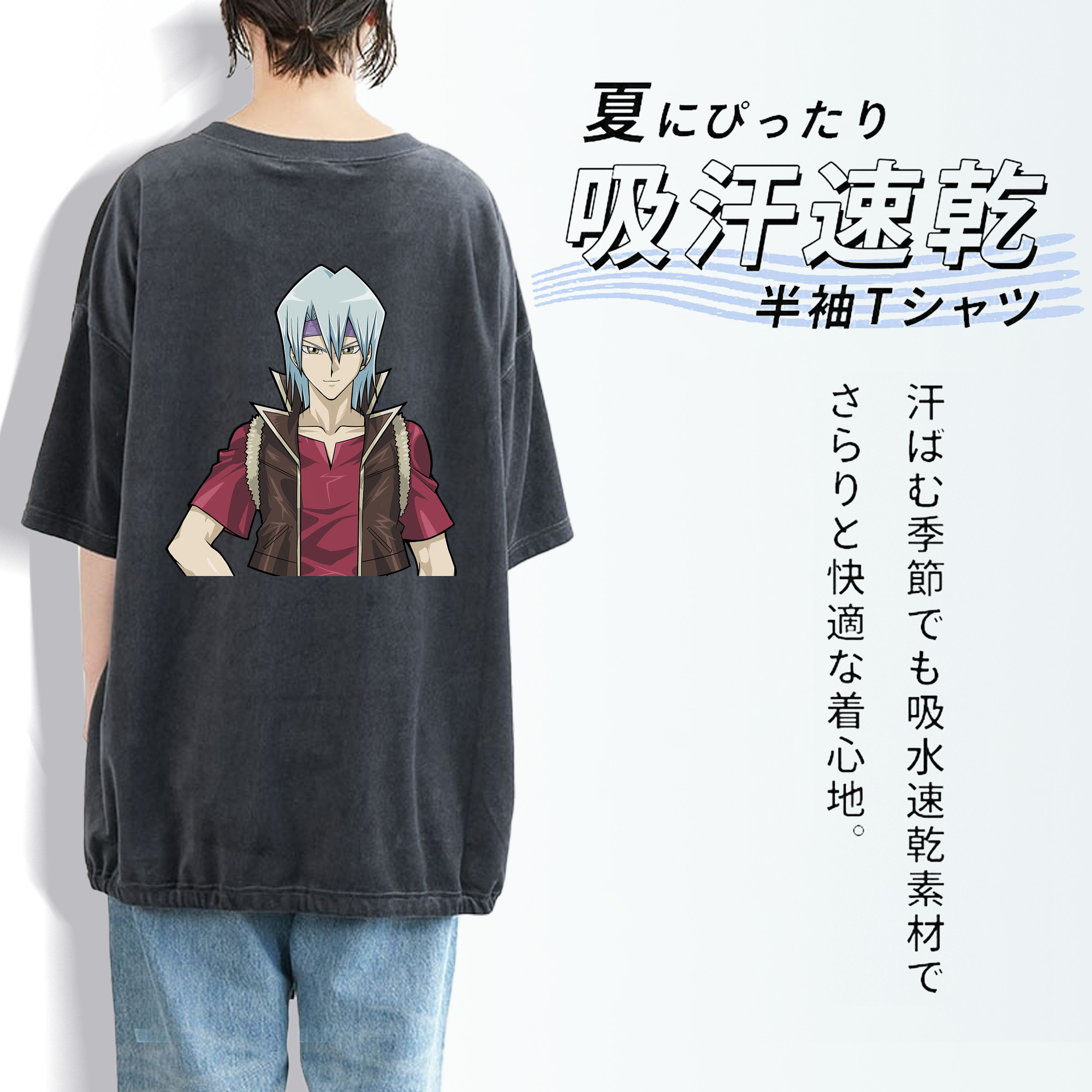 遊☆戯☆王 Yu-Gi-Oh! 綿100% ヴィンテージ風 半袖Tシャツ（背面プリント）