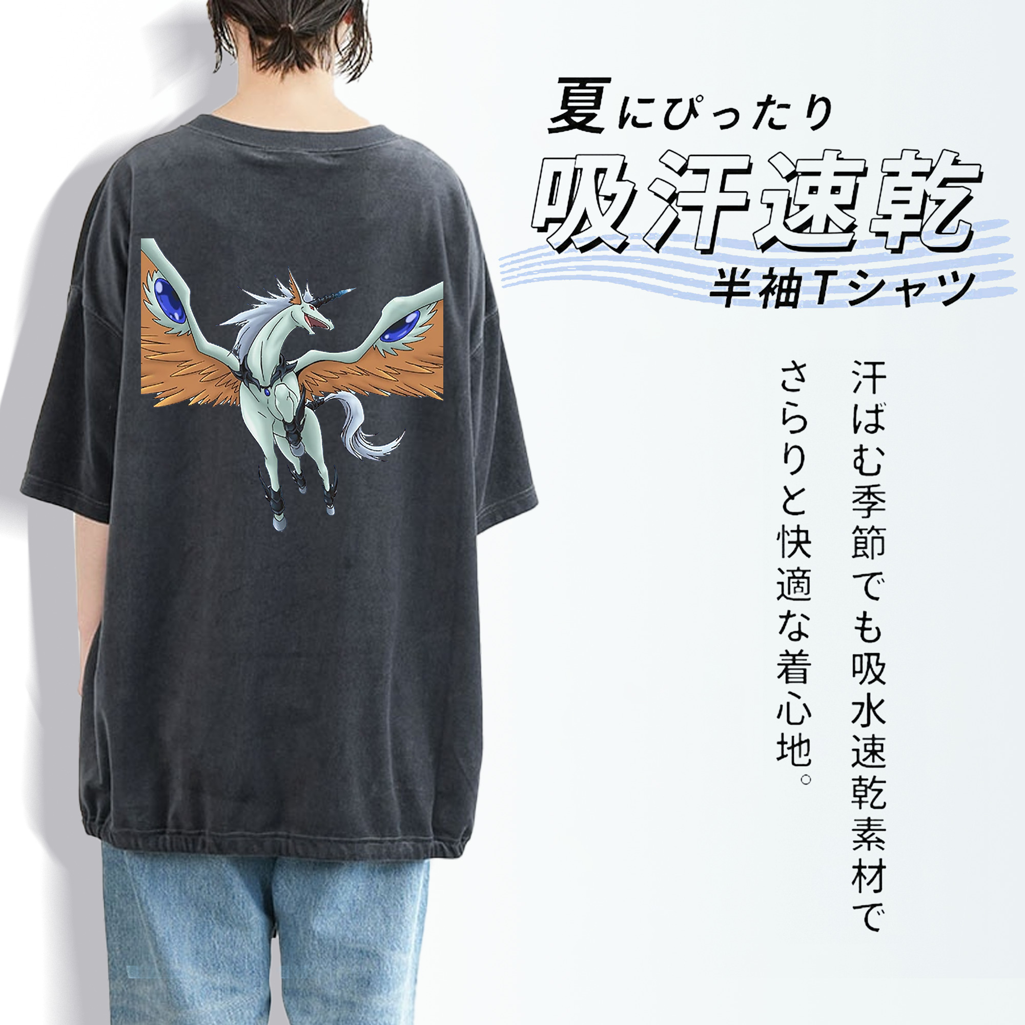 遊☆戯☆王 Yu-Gi-Oh! 綿100% ヴィンテージ風 半袖Tシャツ（背面プリント）
