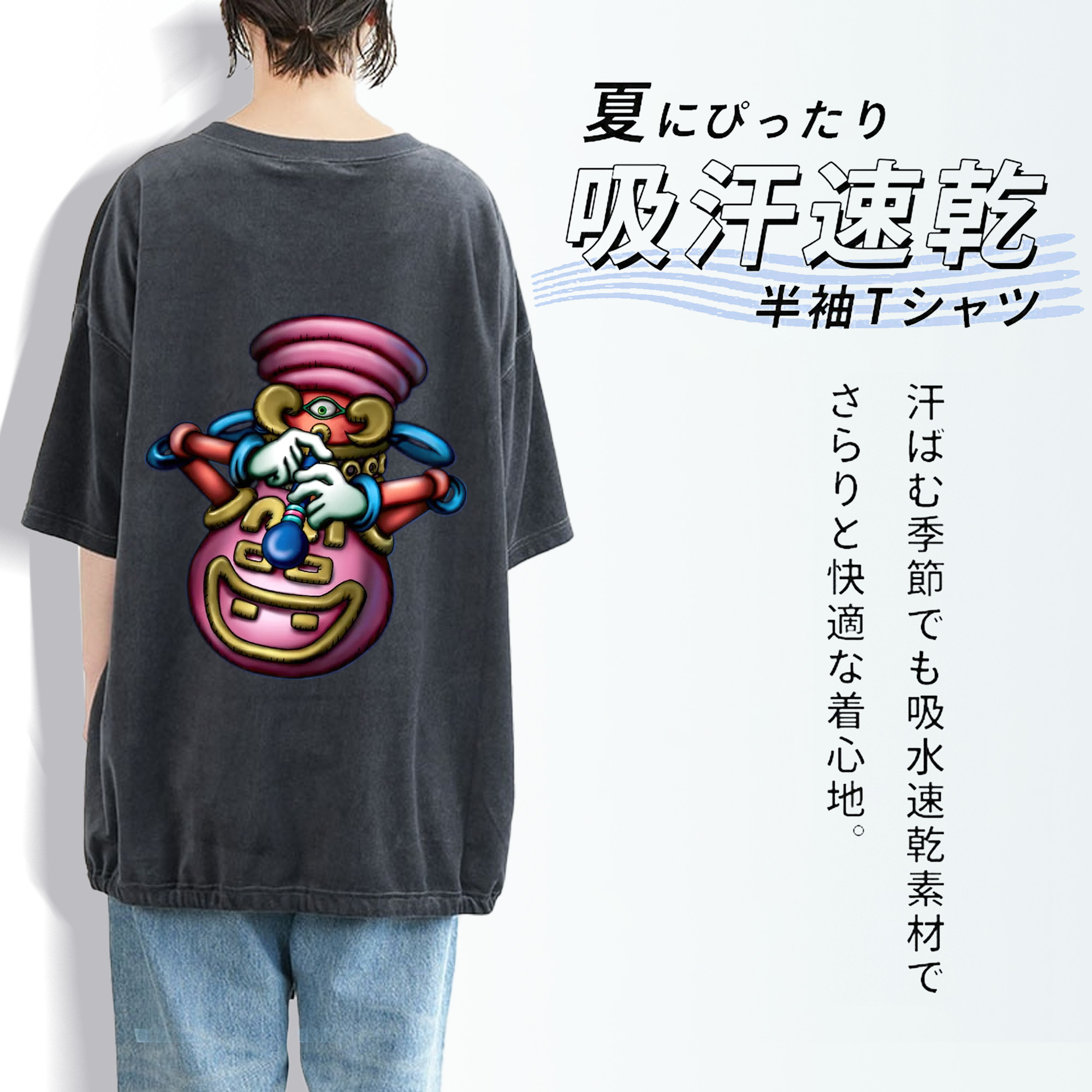 遊☆戯☆王 Yu-Gi-Oh! 綿100% ヴィンテージ風 半袖Tシャツ（背面プリント）