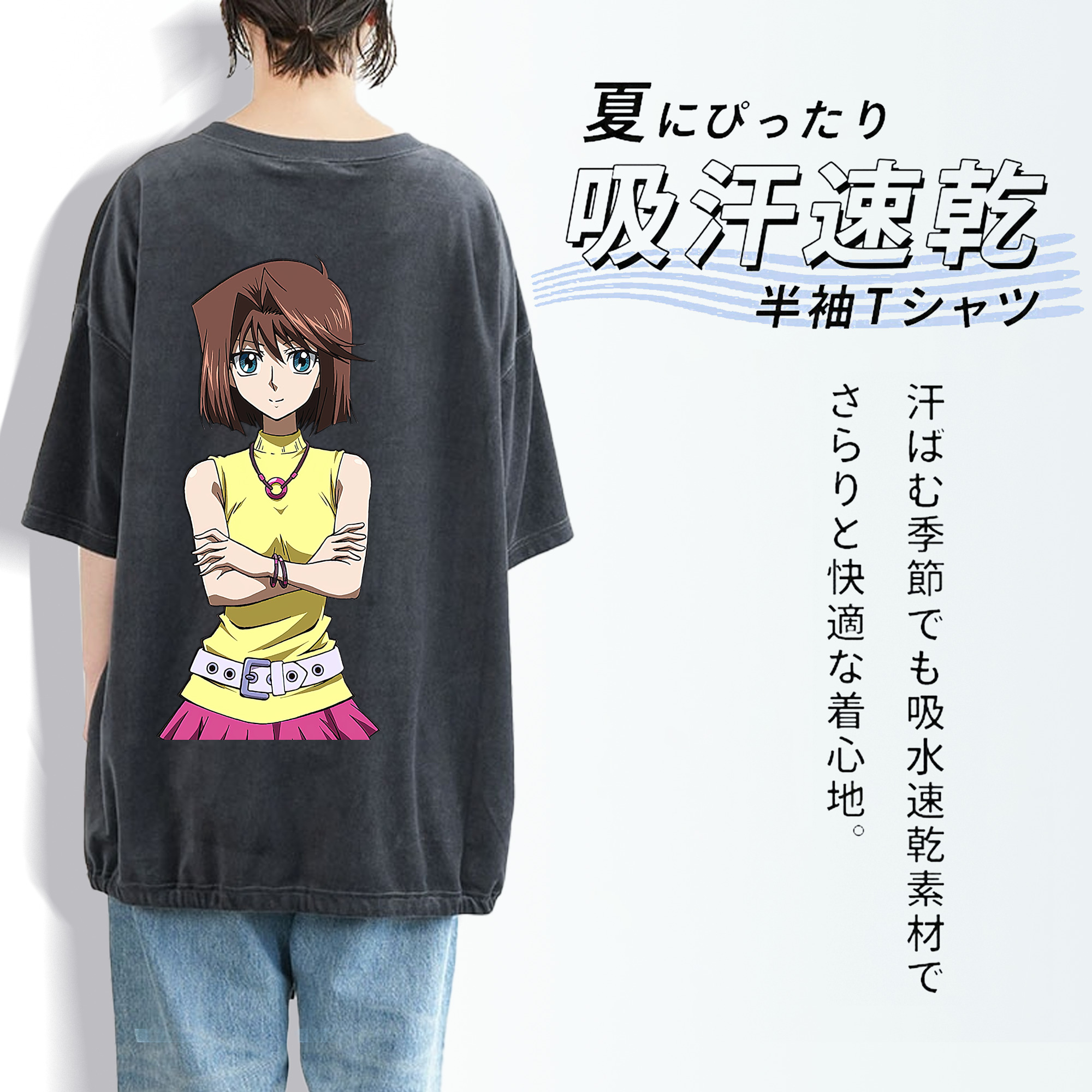 遊☆戯☆王 Yu-Gi-Oh! 綿100% ヴィンテージ風 半袖Tシャツ（背面プリント）