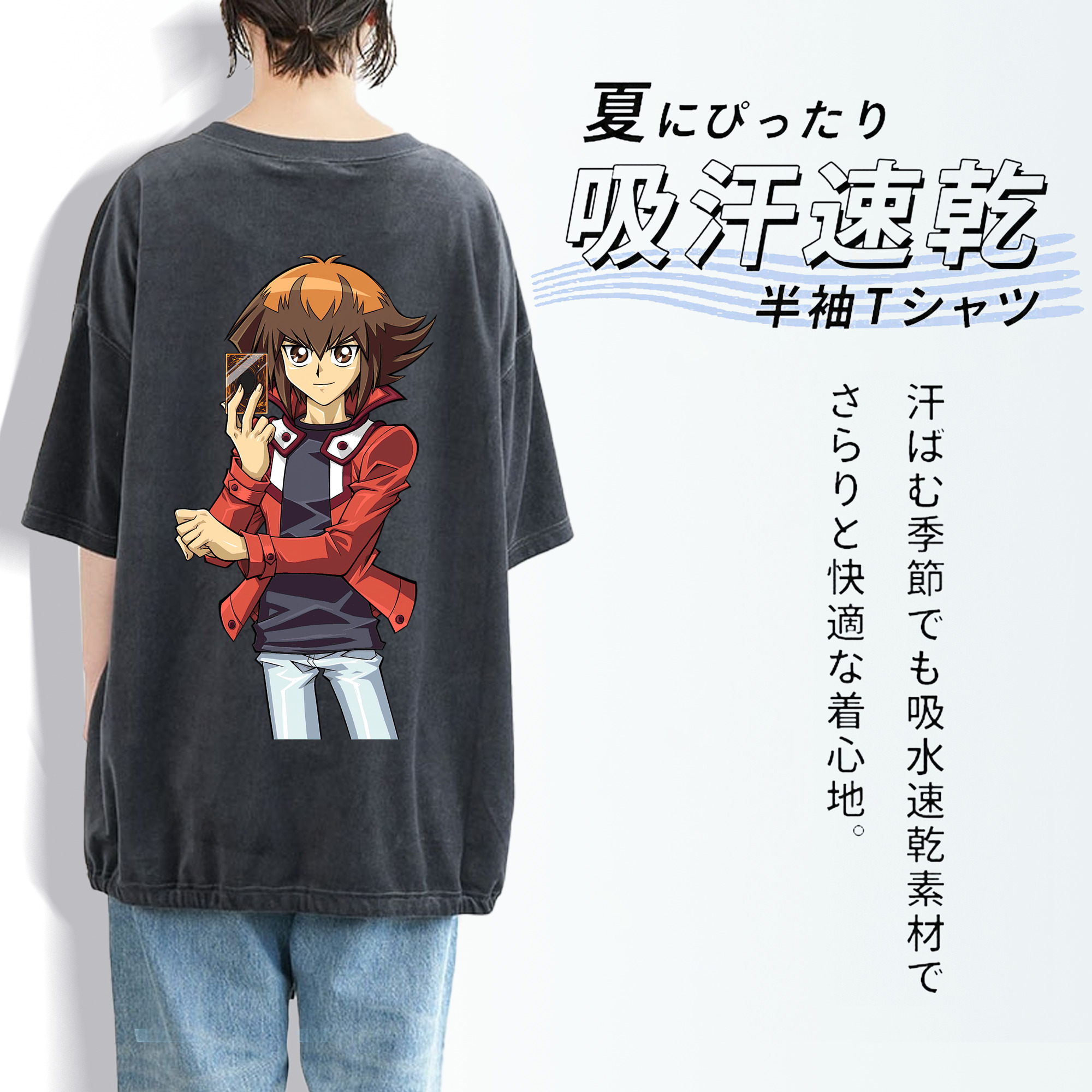 遊☆戯☆王 Yu-Gi-Oh! 綿100% ヴィンテージ風 半袖Tシャツ（背面プリント）