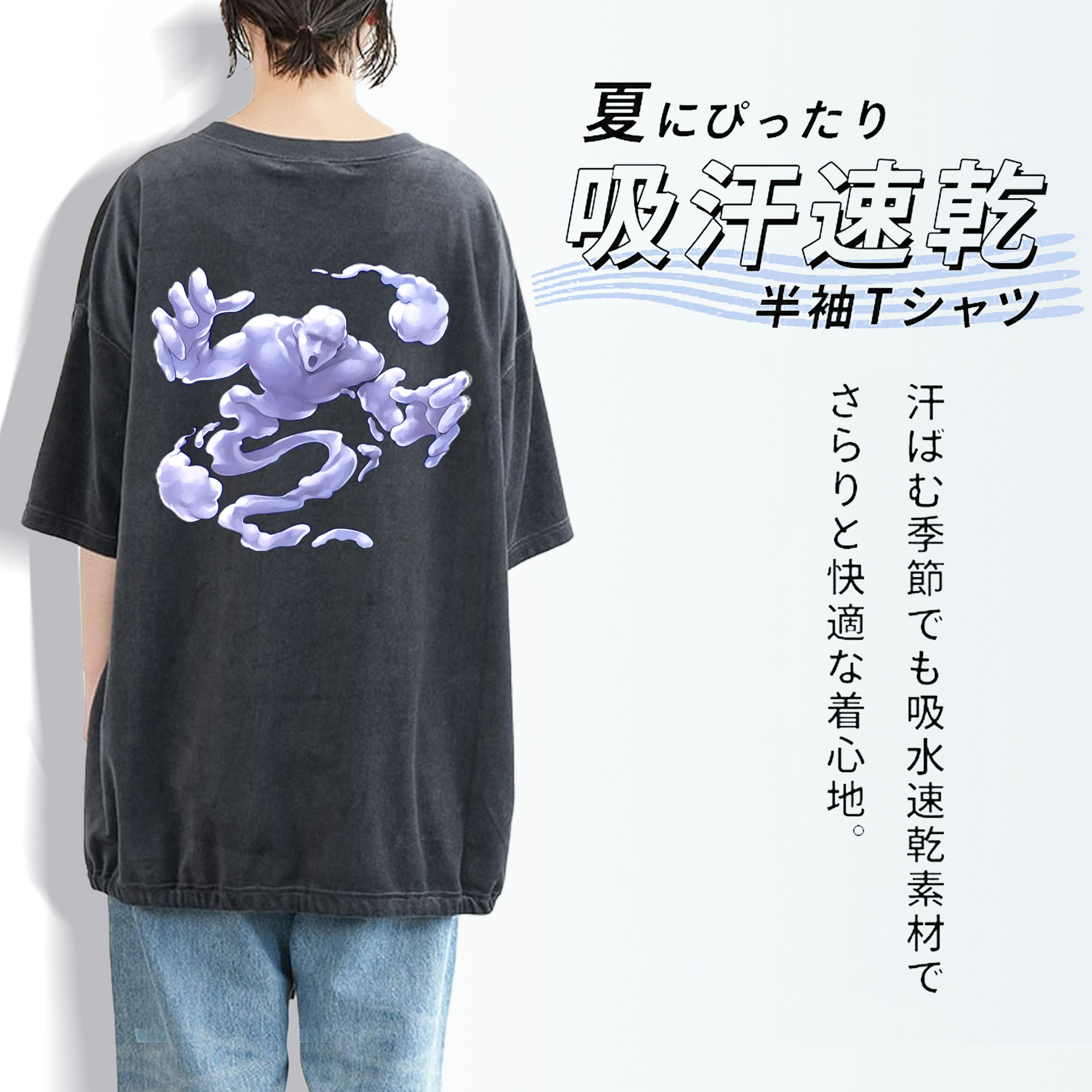 遊☆戯☆王 Yu-Gi-Oh! 綿100% ヴィンテージ風 半袖Tシャツ（背面プリント）