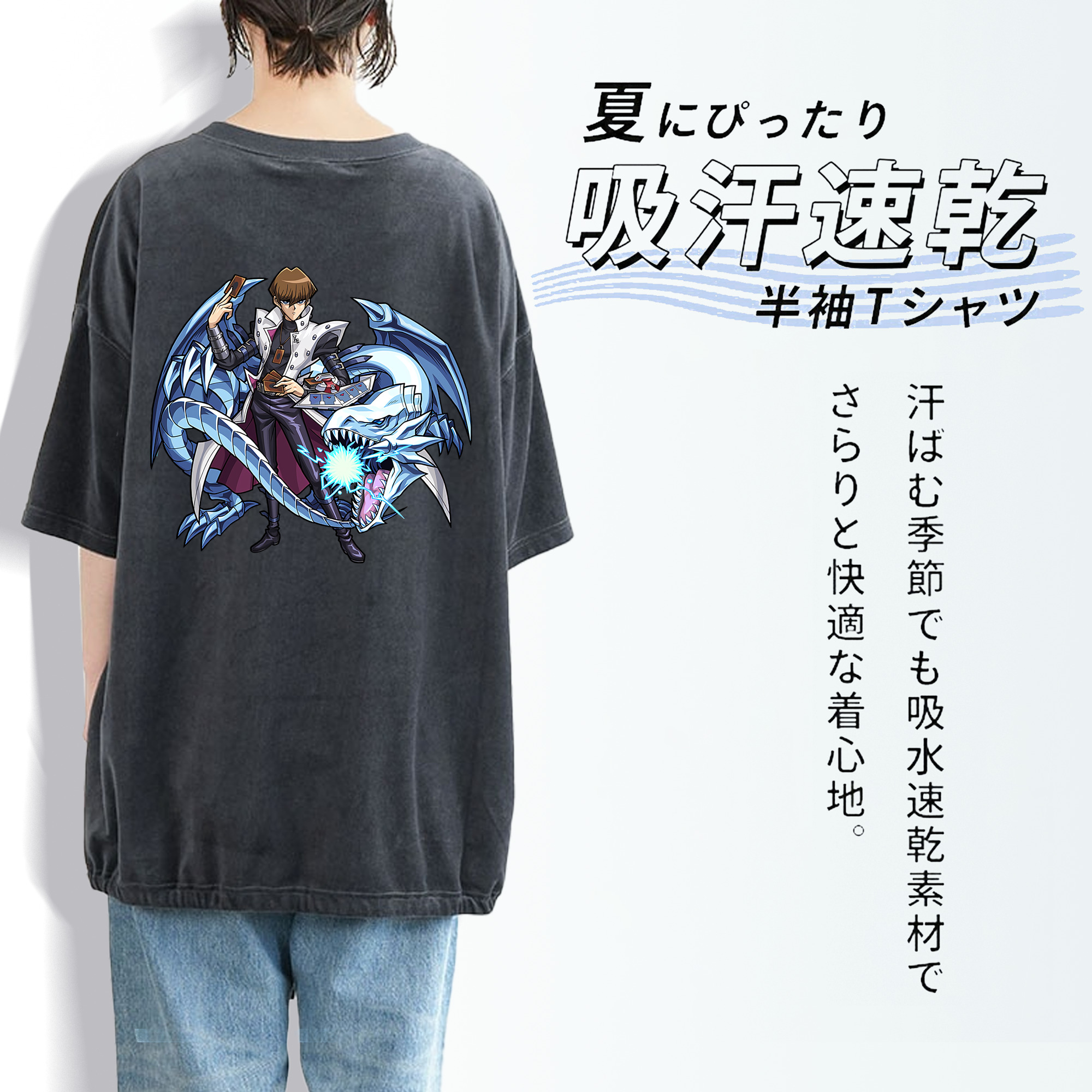 遊☆戯☆王 Yu-Gi-Oh! 綿100% ヴィンテージ風 半袖Tシャツ（背面プリント）