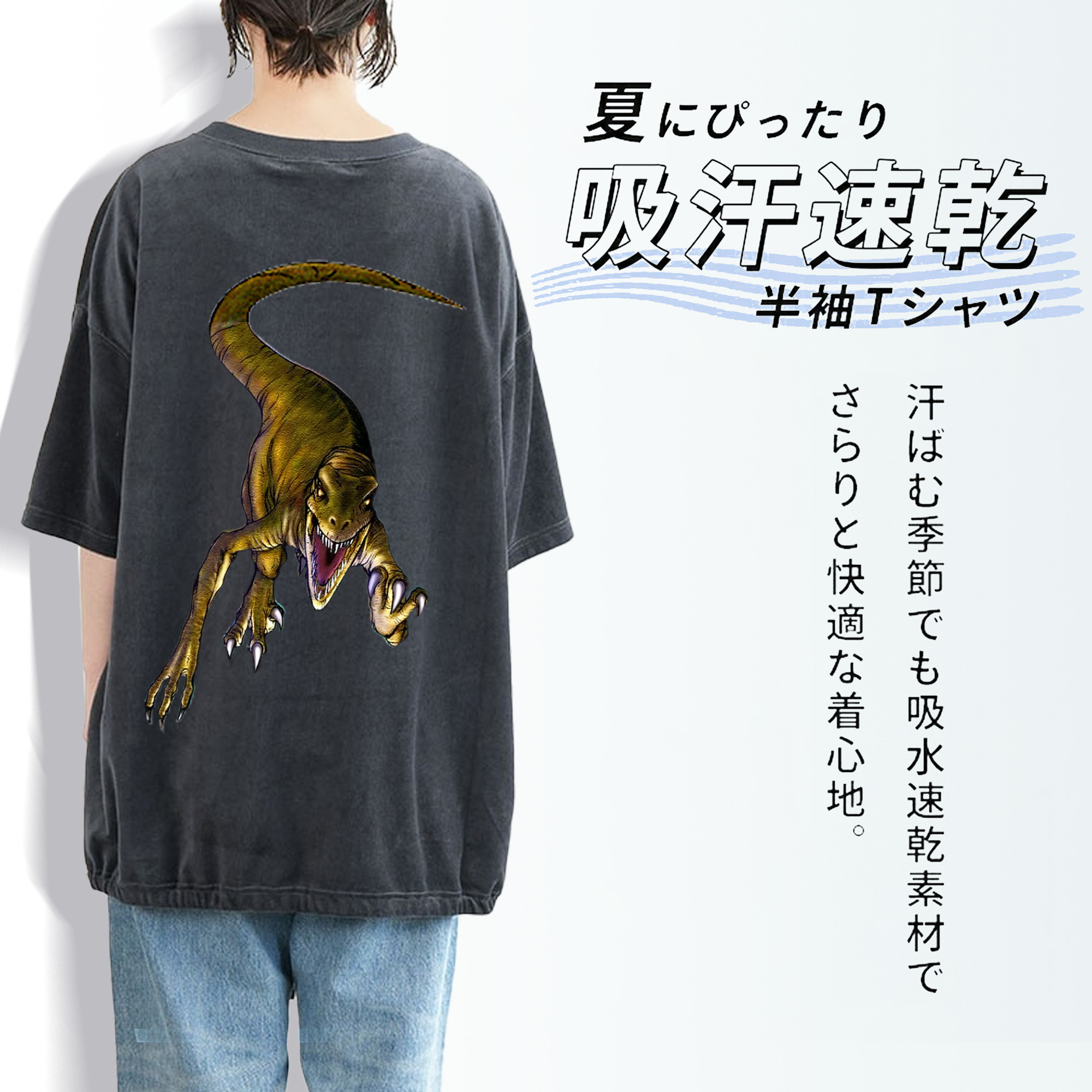 遊☆戯☆王 Yu-Gi-Oh! 綿100% ヴィンテージ風 半袖Tシャツ（背面プリント）