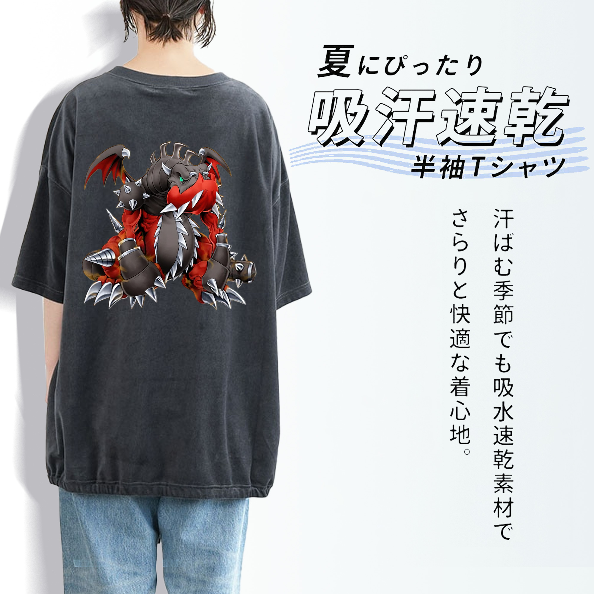 遊☆戯☆王 Yu-Gi-Oh! 綿100% ヴィンテージ風 半袖Tシャツ（背面プリント）