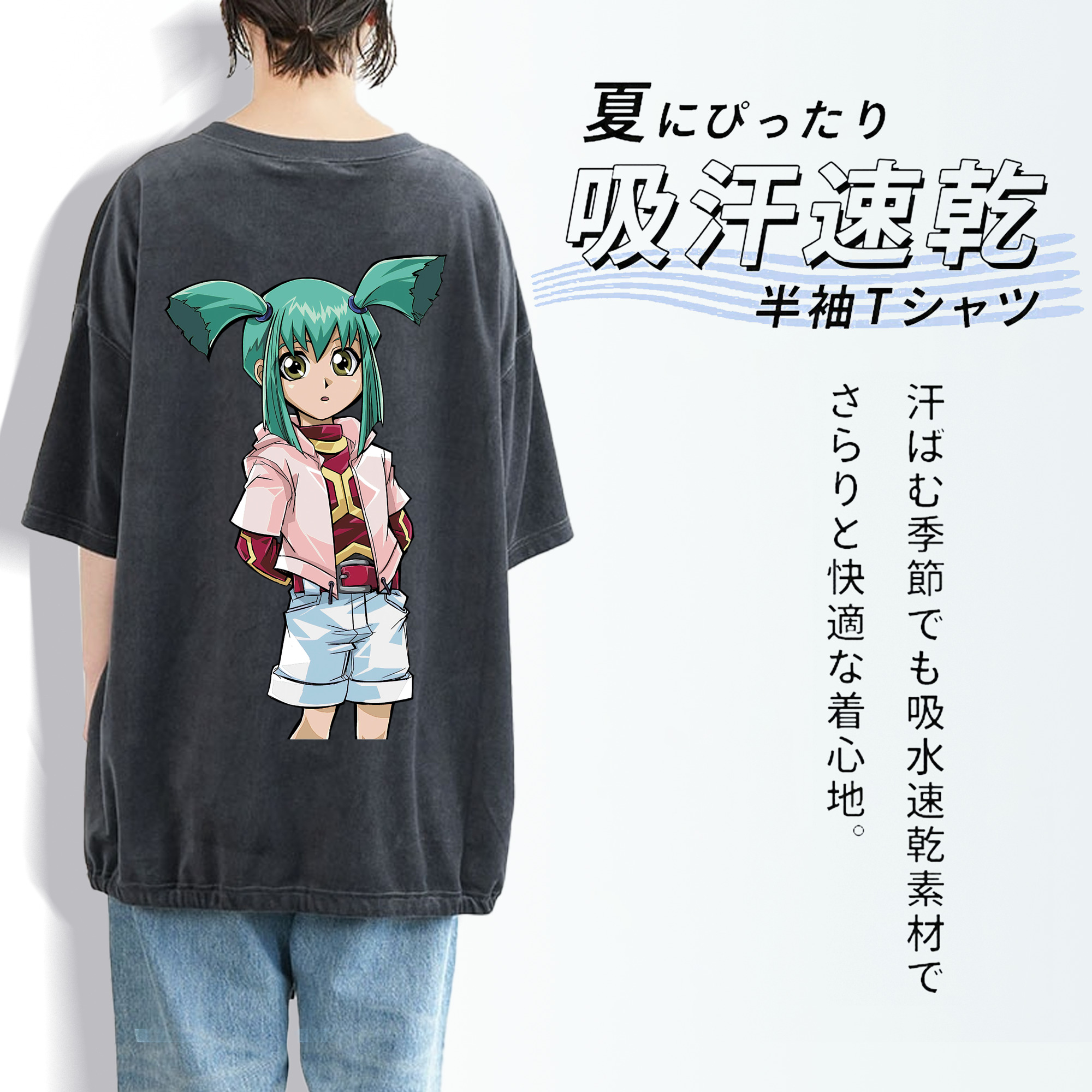 遊☆戯☆王 Yu-Gi-Oh! 綿100% ヴィンテージ風 半袖Tシャツ（背面プリント）
