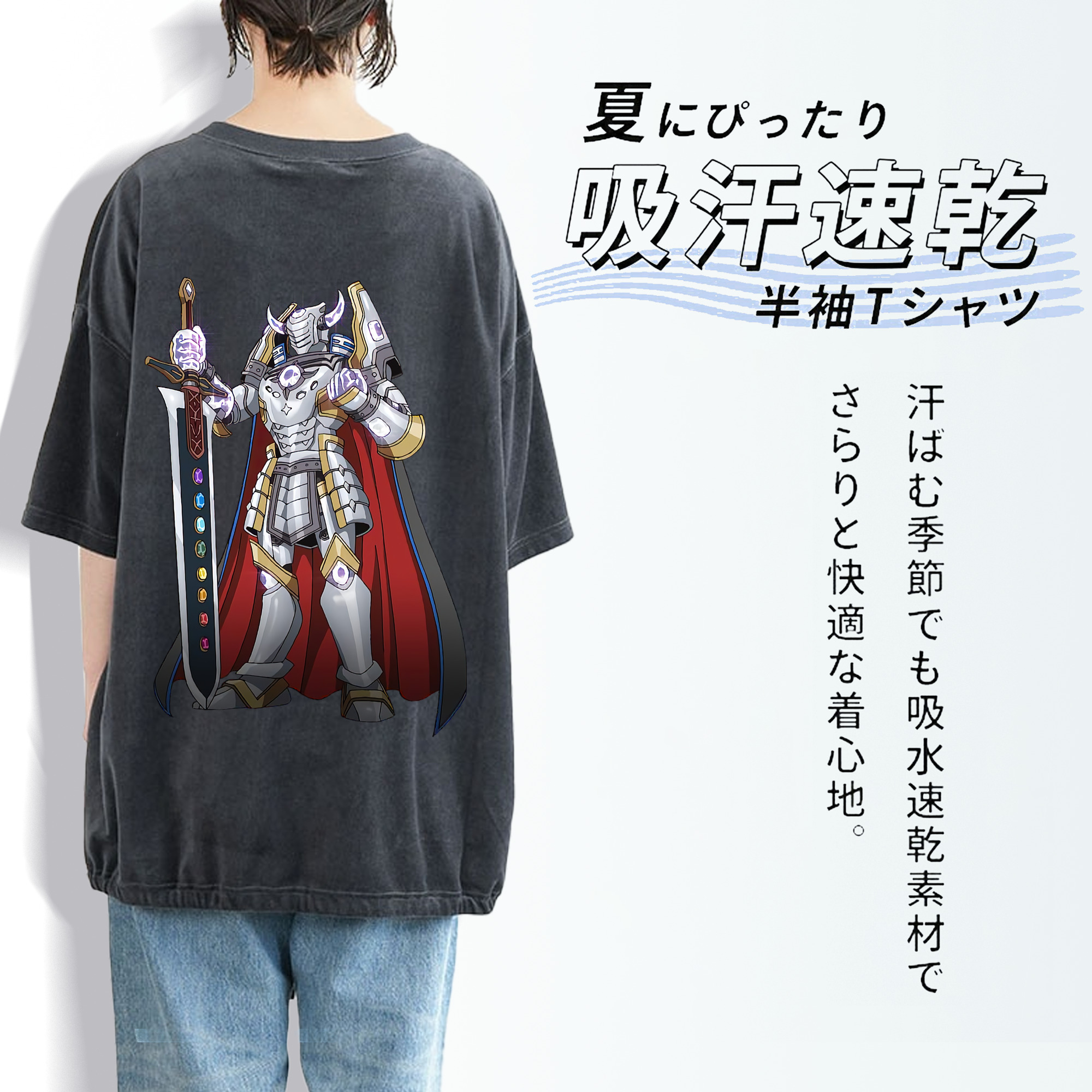 遊☆戯☆王 Yu-Gi-Oh! 綿100% ヴィンテージ風 半袖Tシャツ（背面プリント）