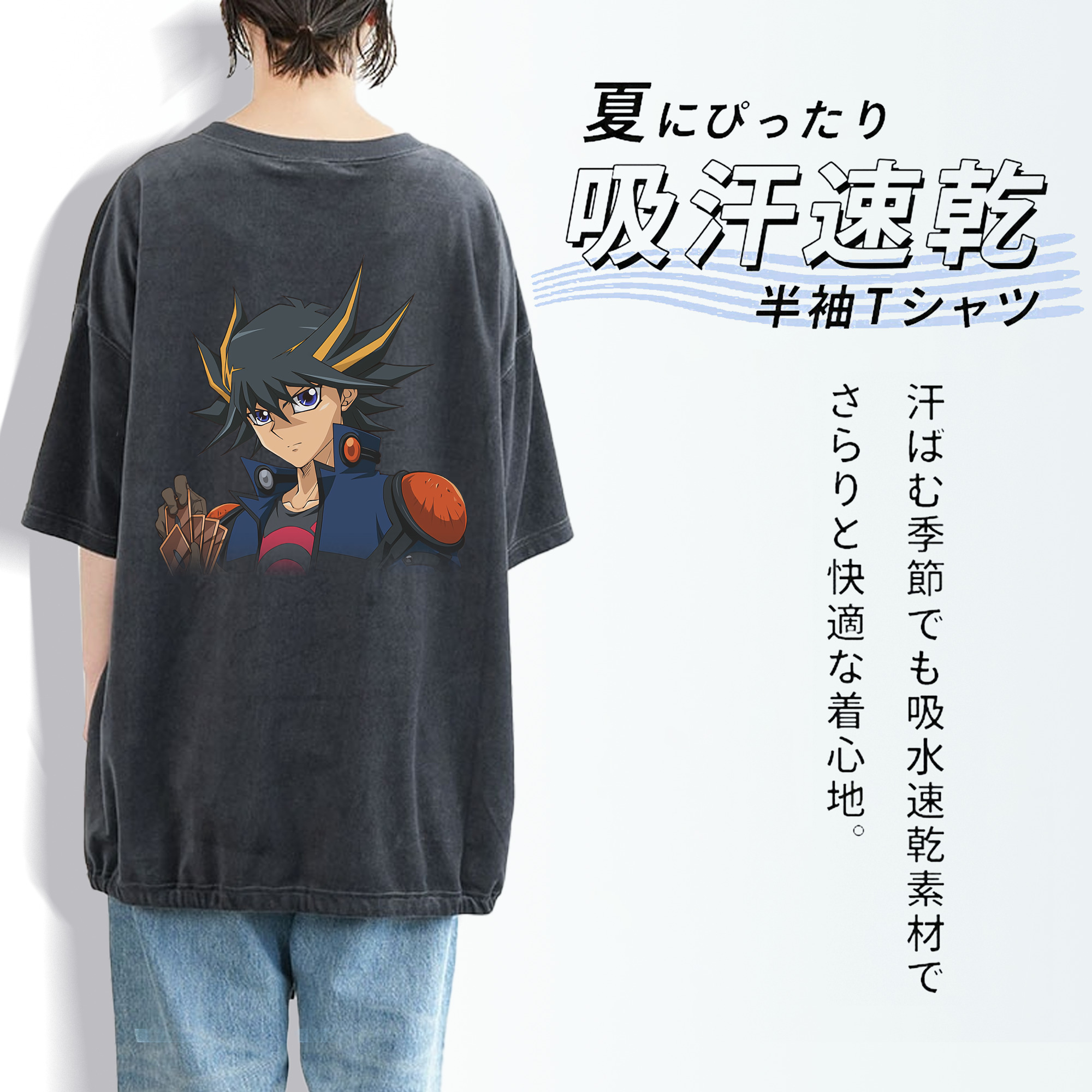遊☆戯☆王 Yu-Gi-Oh! 綿100% ヴィンテージ風 半袖Tシャツ（背面プリント）