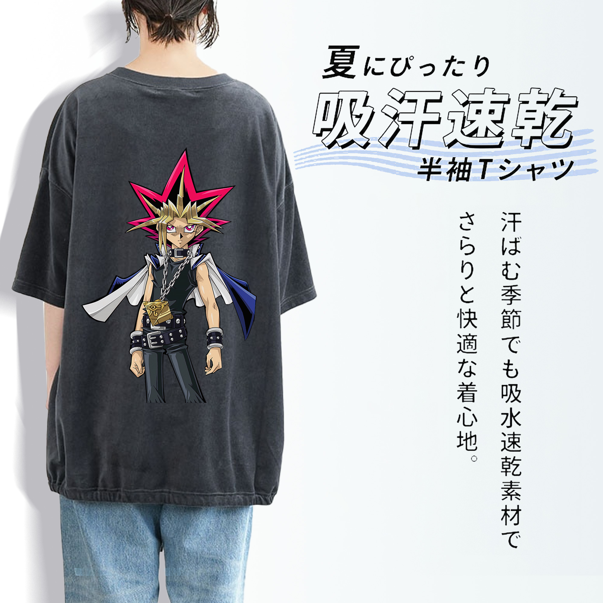 遊☆戯☆王 Yu-Gi-Oh! 綿100% ヴィンテージ風 半袖Tシャツ（背面プリント）