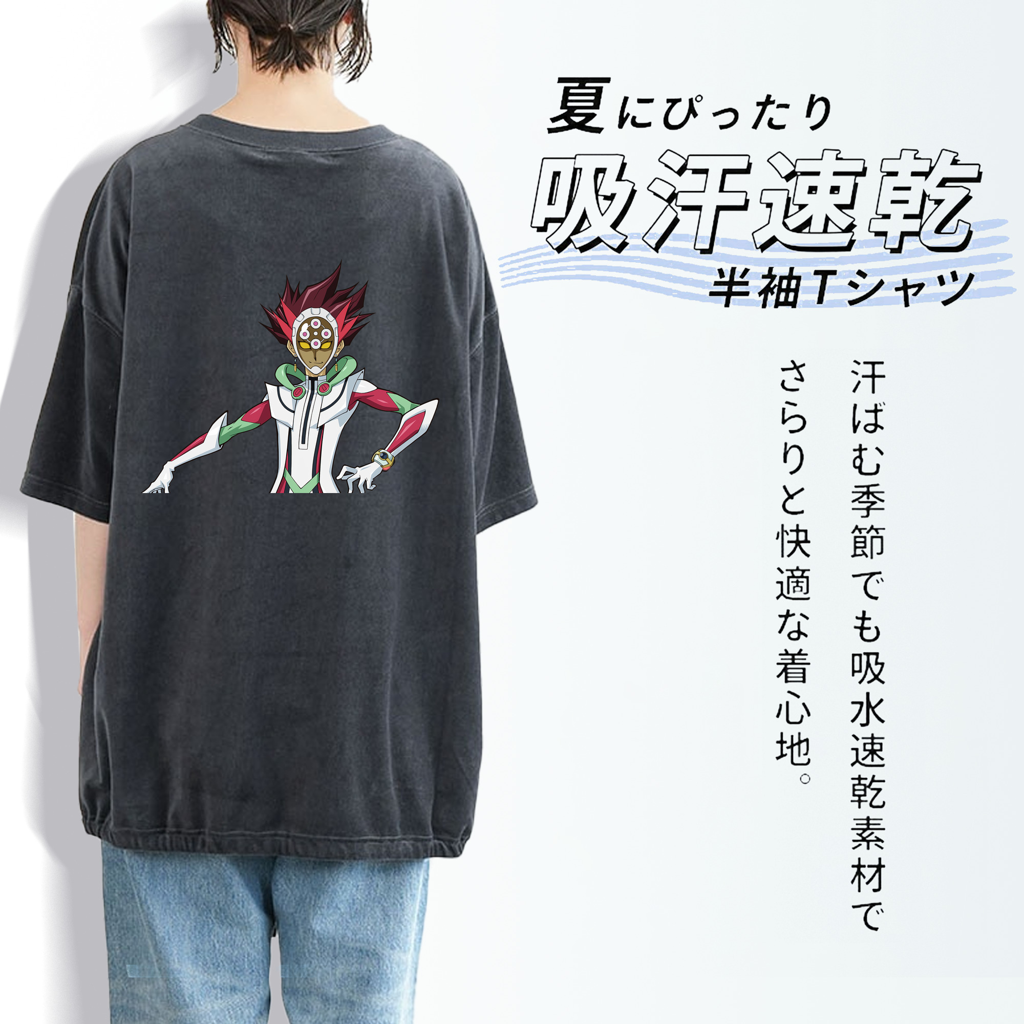 遊☆戯☆王 Yu-Gi-Oh! 綿100% ヴィンテージ風 半袖Tシャツ（背面プリント）