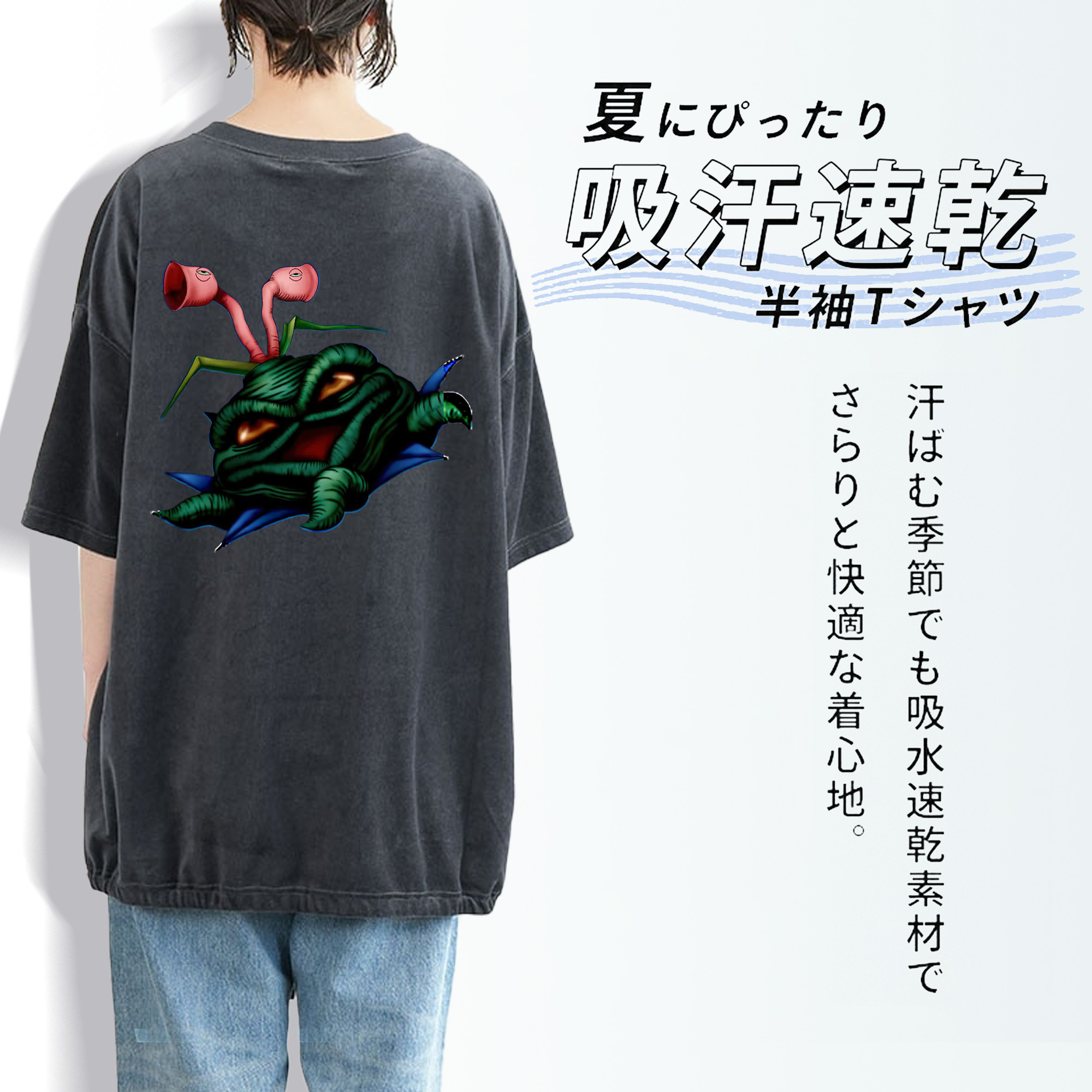 遊☆戯☆王 Yu-Gi-Oh! 綿100% ヴィンテージ風 半袖Tシャツ（背面プリント）