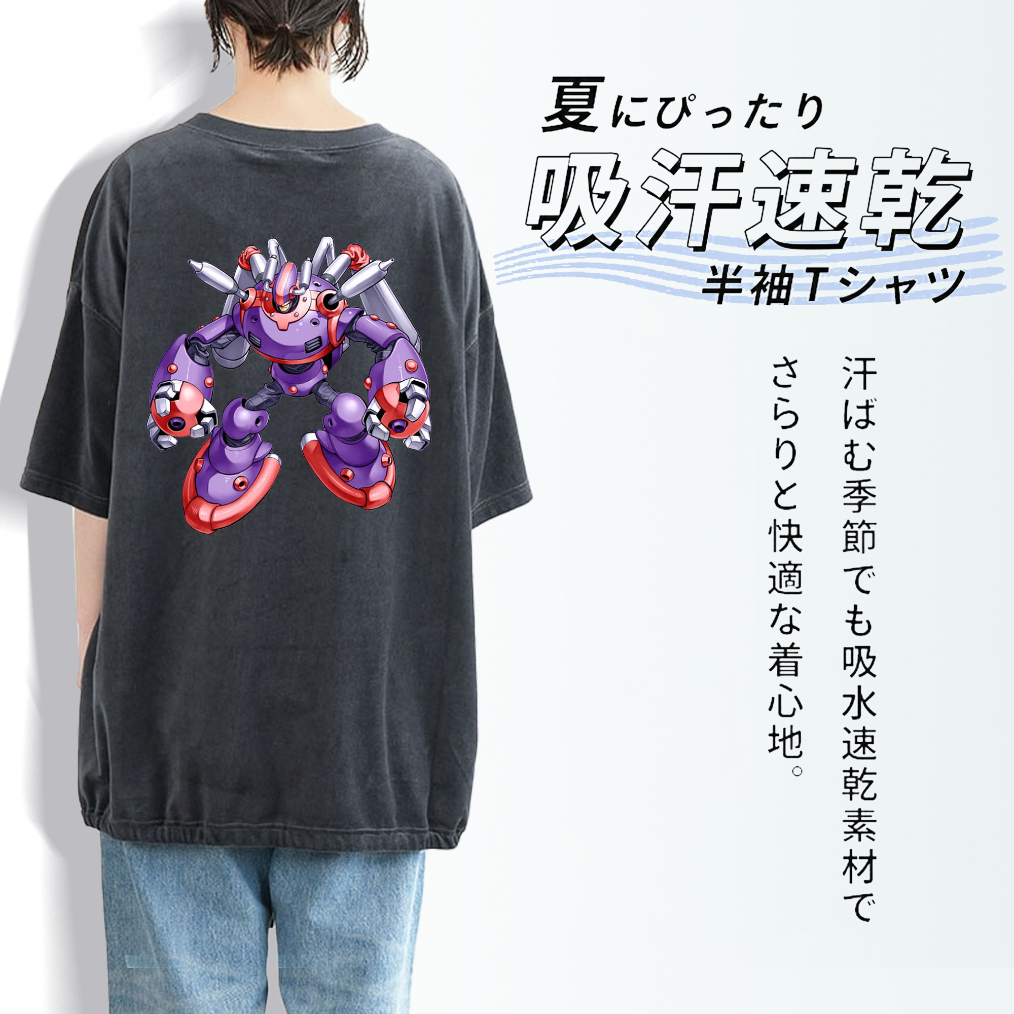 遊☆戯☆王 Yu-Gi-Oh! 綿100% ヴィンテージ風 半袖Tシャツ（背面プリント）