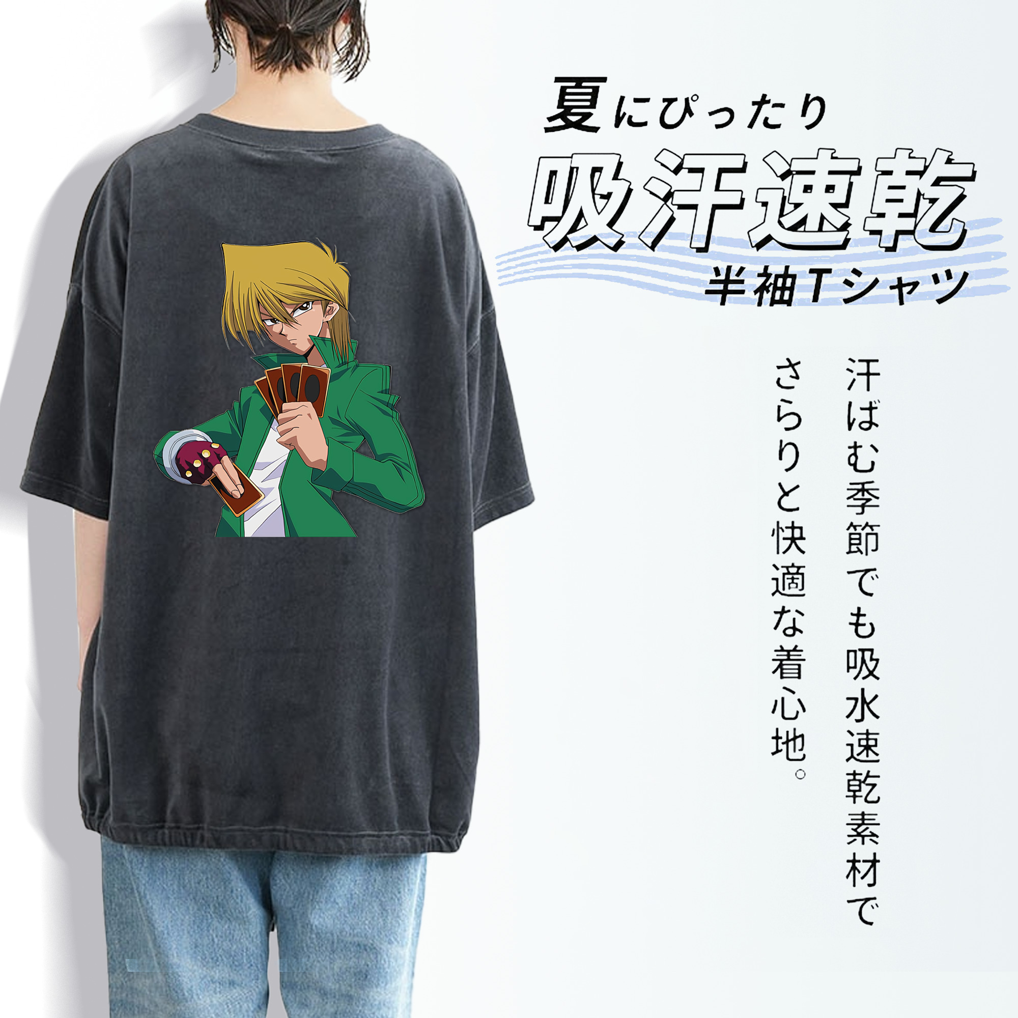 遊☆戯☆王 Yu-Gi-Oh! 綿100% ヴィンテージ風 半袖Tシャツ（背面プリント）