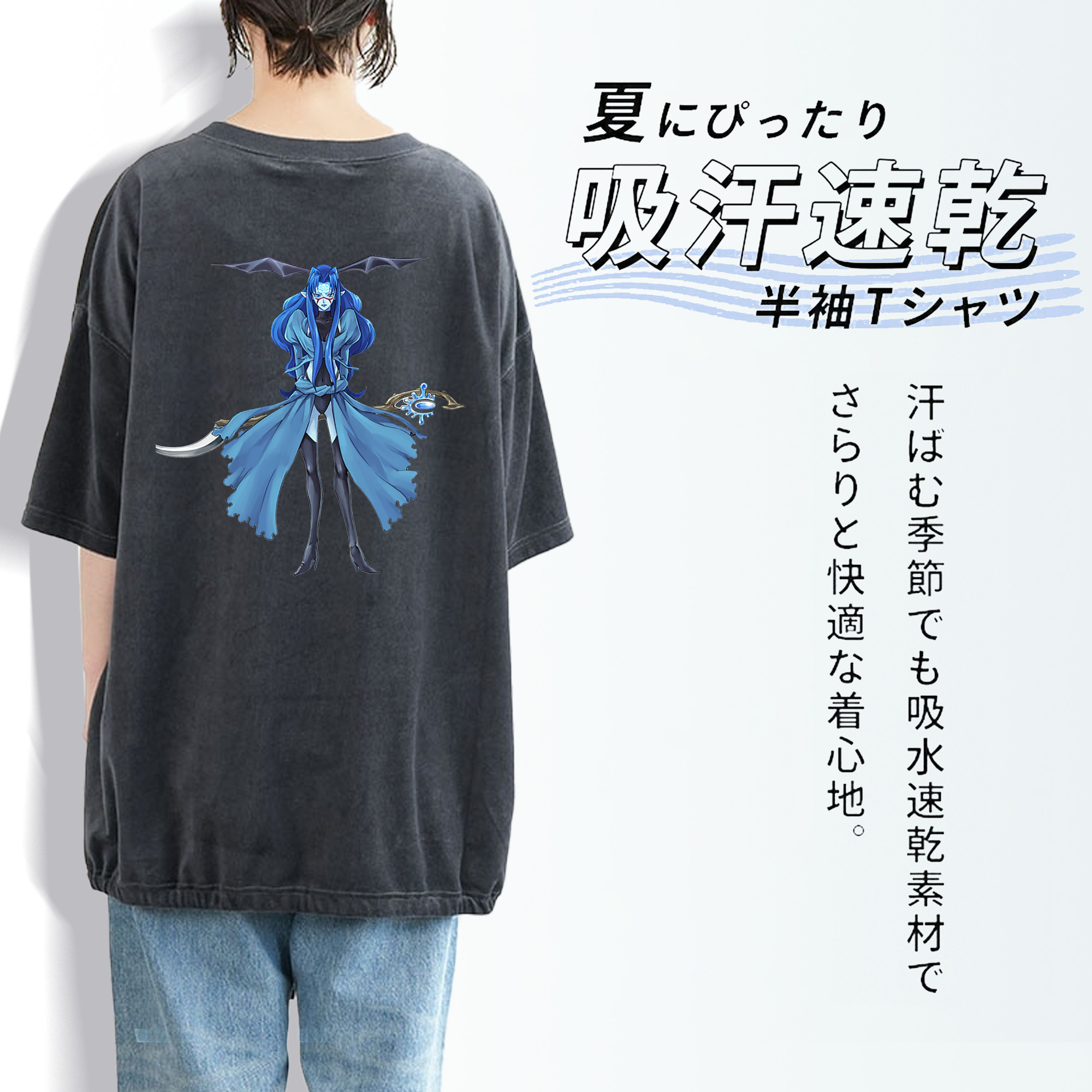 遊☆戯☆王 Yu-Gi-Oh! 綿100% ヴィンテージ風 半袖Tシャツ（背面プリント）