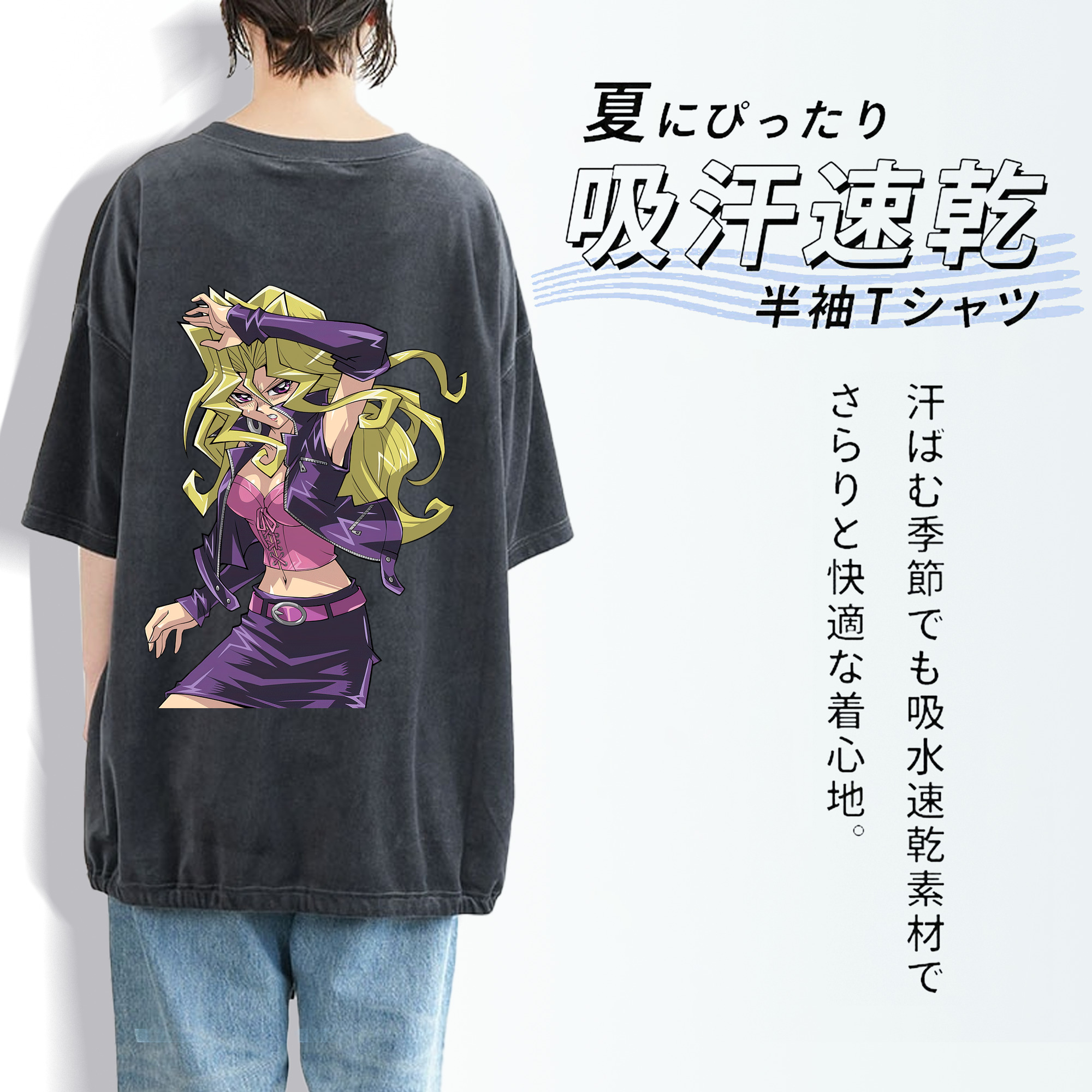 遊☆戯☆王 Yu-Gi-Oh! 綿100% ヴィンテージ風 半袖Tシャツ（背面プリント）