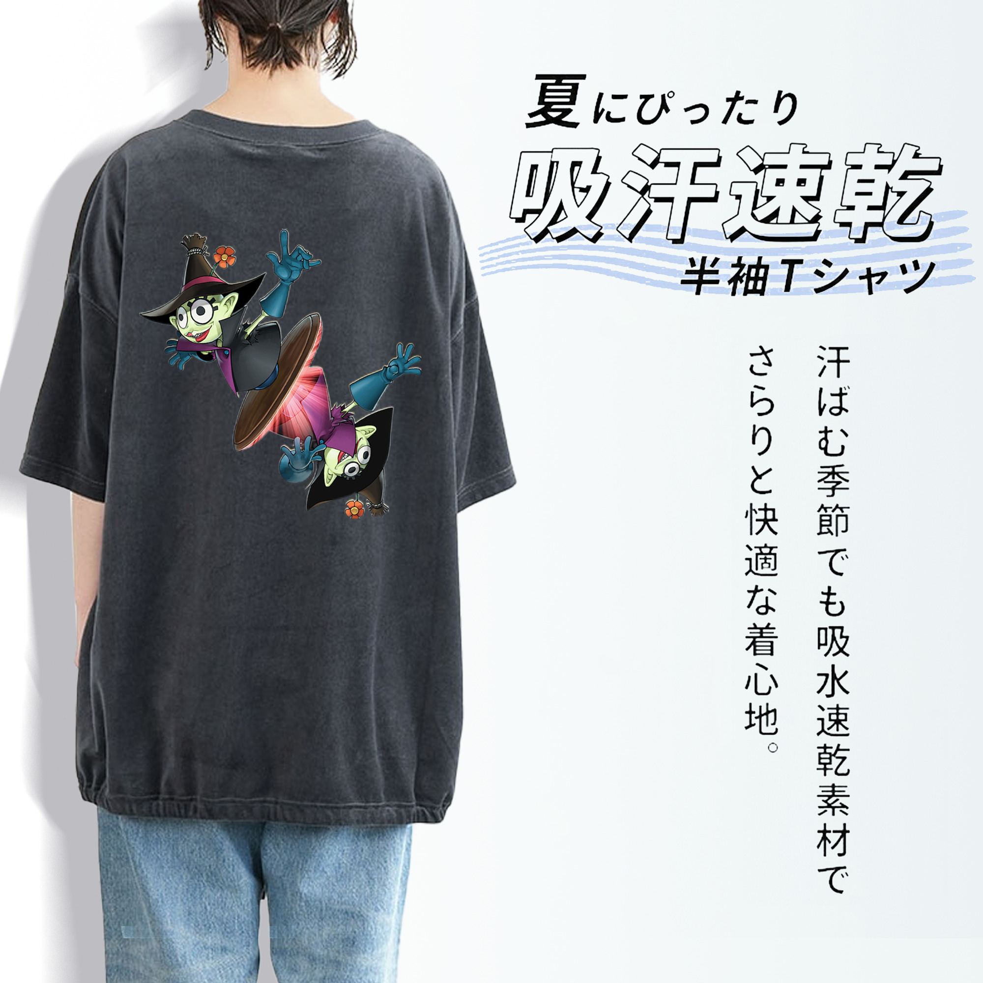 遊☆戯☆王 Yu-Gi-Oh! 綿100% ヴィンテージ風 半袖Tシャツ（背面プリント）
