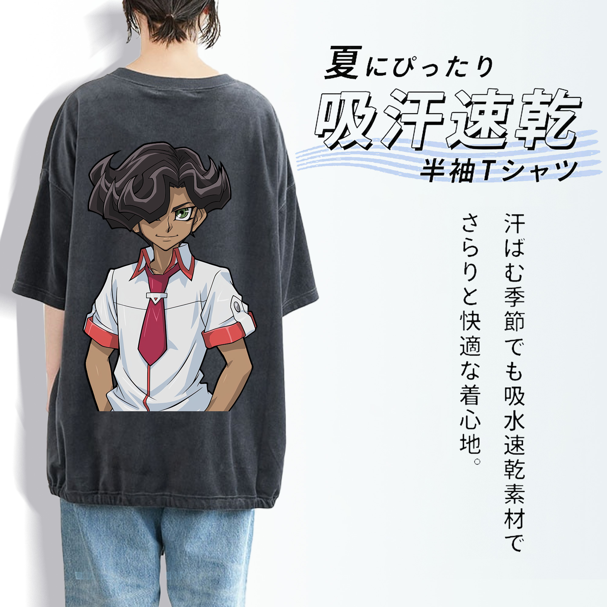遊☆戯☆王 Yu-Gi-Oh! 綿100% ヴィンテージ風 半袖Tシャツ（背面プリント）
