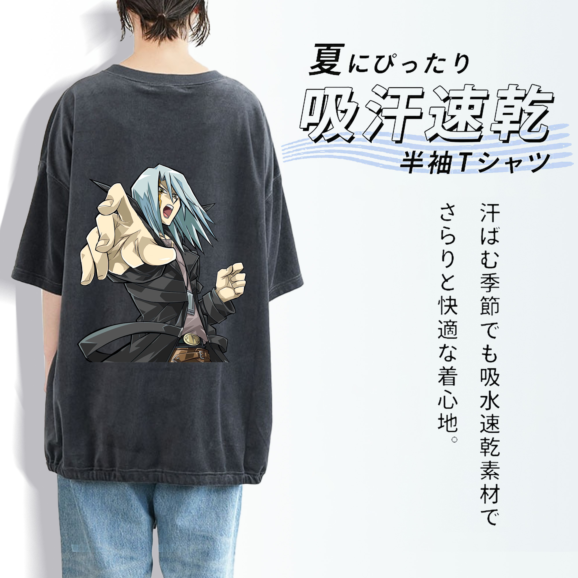 遊☆戯☆王 Yu-Gi-Oh! 綿100% ヴィンテージ風 半袖Tシャツ（背面プリント）