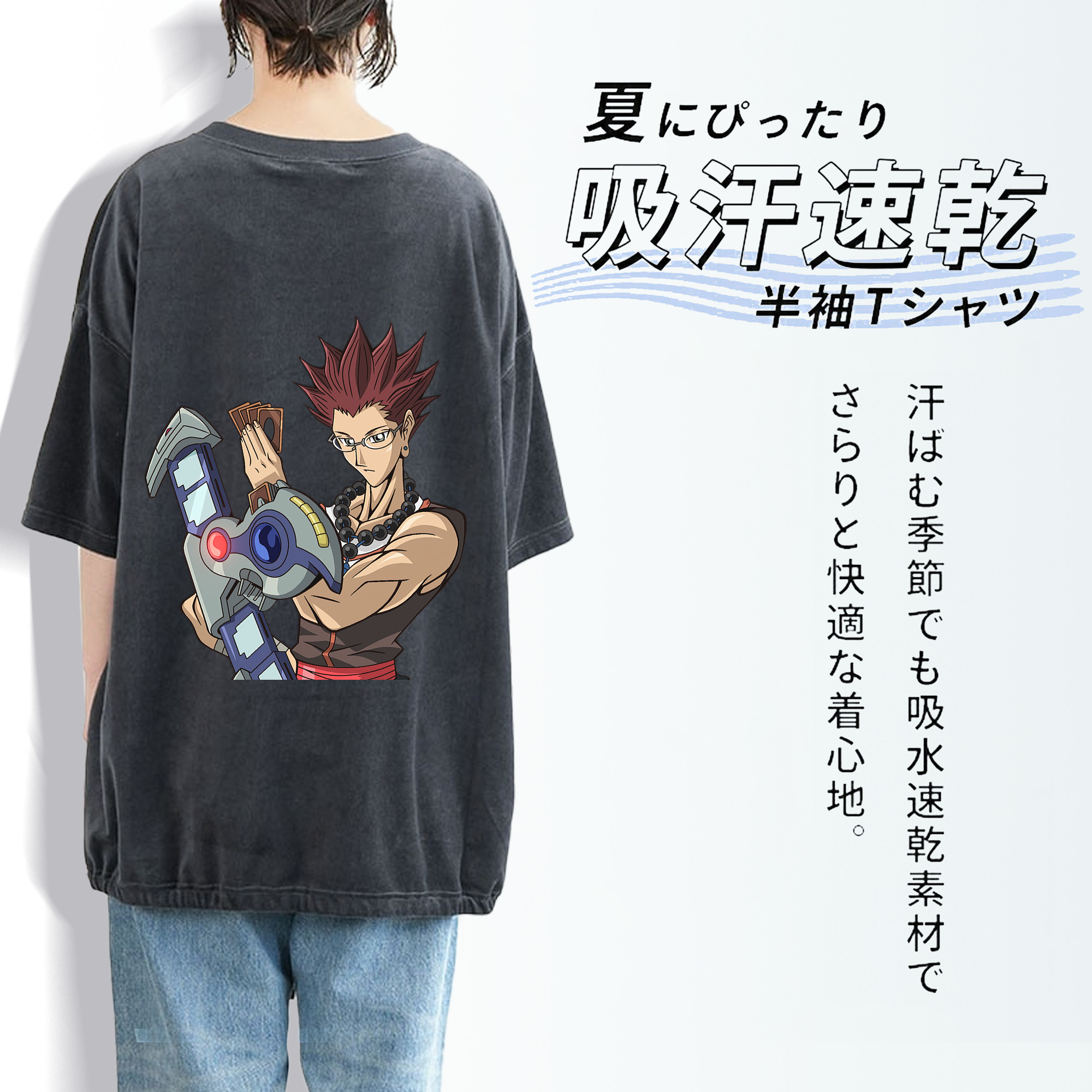 遊☆戯☆王 Yu-Gi-Oh! 綿100% ヴィンテージ風 半袖Tシャツ（背面プリント）