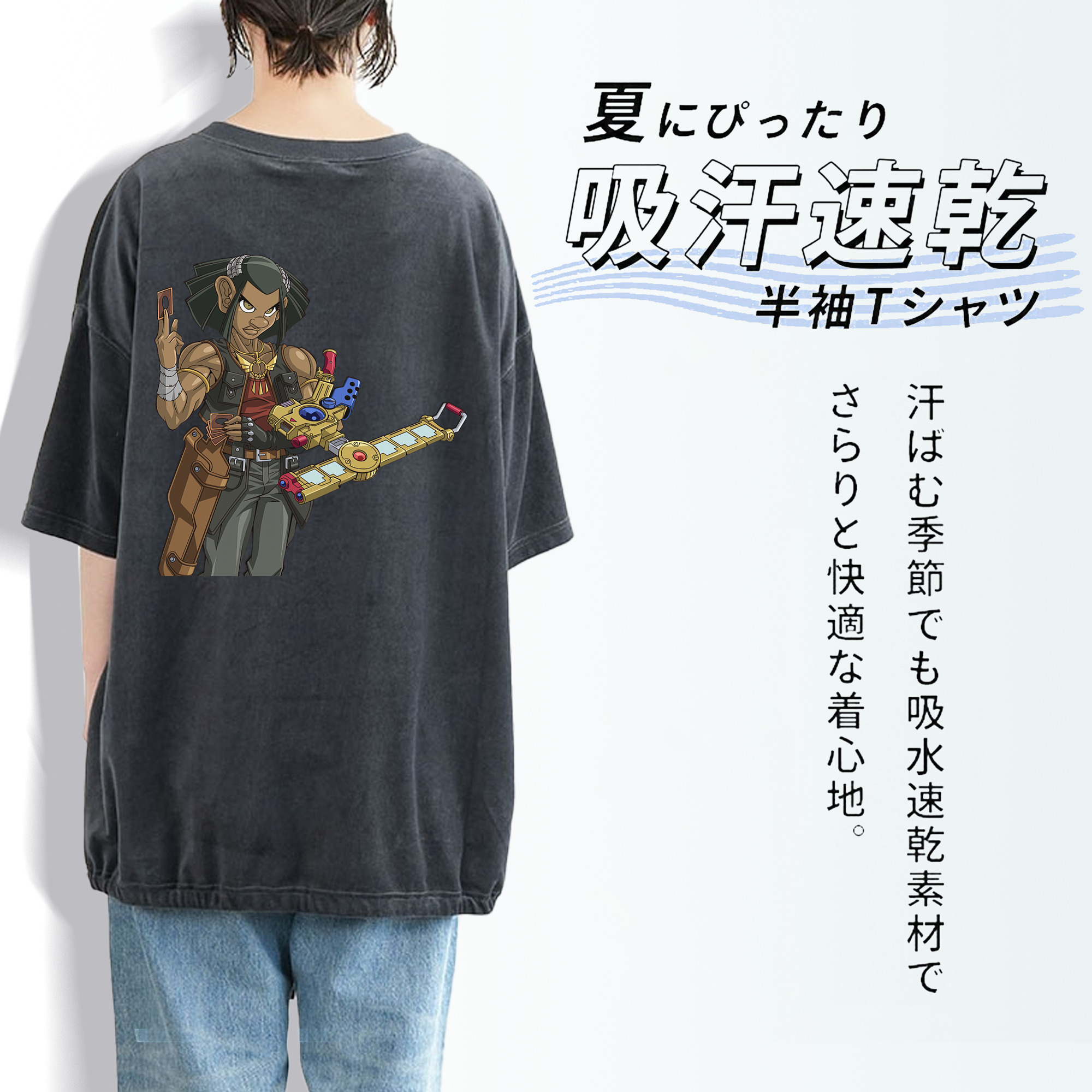 遊☆戯☆王 Yu-Gi-Oh! 綿100% ヴィンテージ風 半袖Tシャツ（背面プリント）