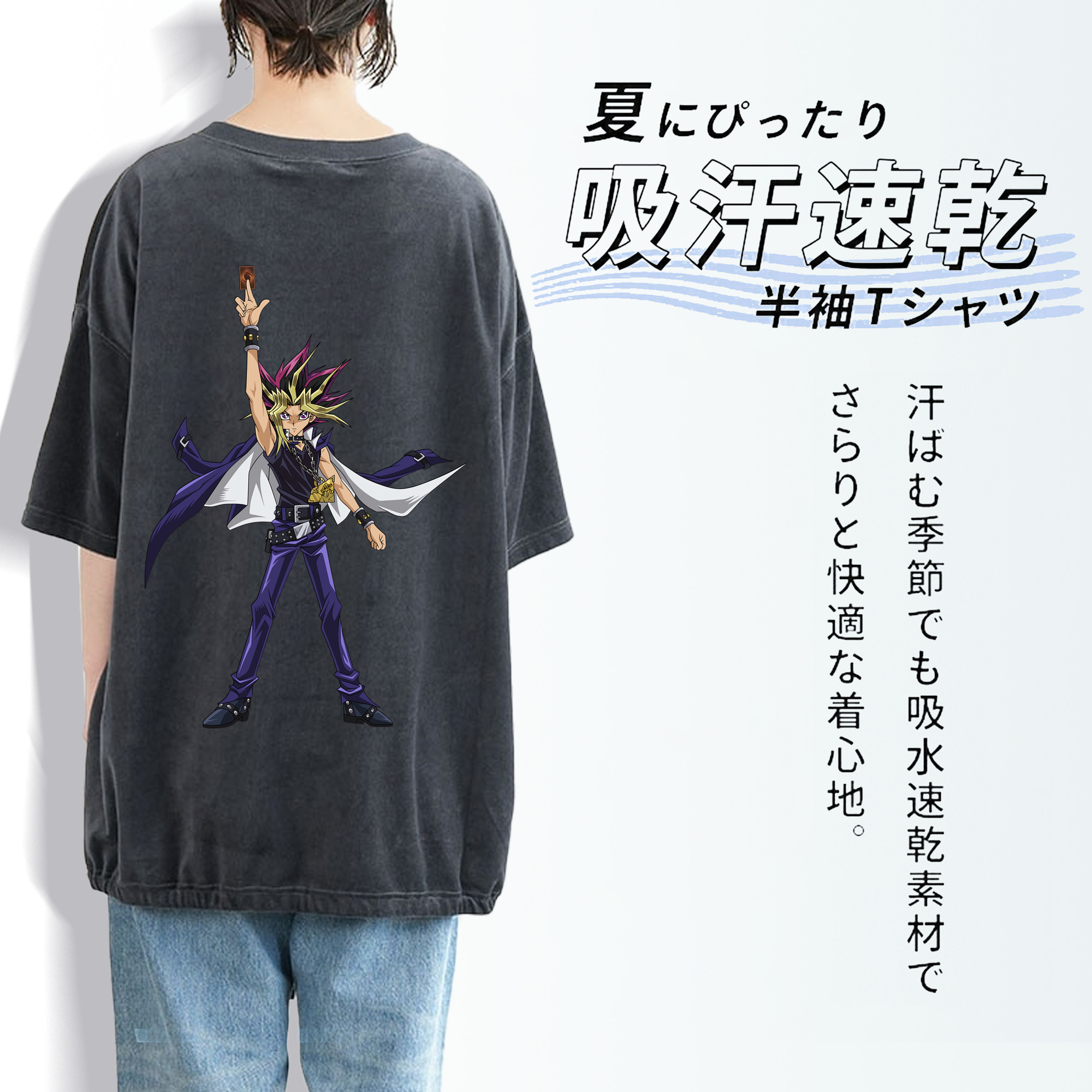 遊☆戯☆王 Yu-Gi-Oh! 綿100% ヴィンテージ風 半袖Tシャツ（背面プリント）