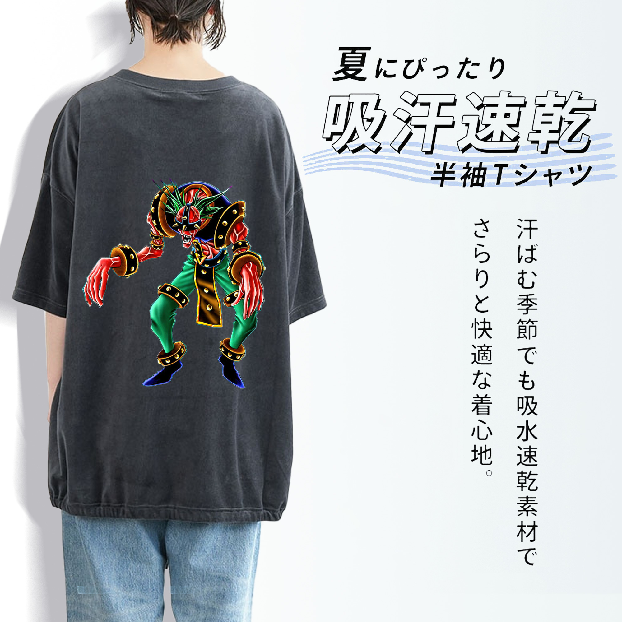 遊☆戯☆王 Yu-Gi-Oh! 綿100% ヴィンテージ風 半袖Tシャツ（背面プリント）