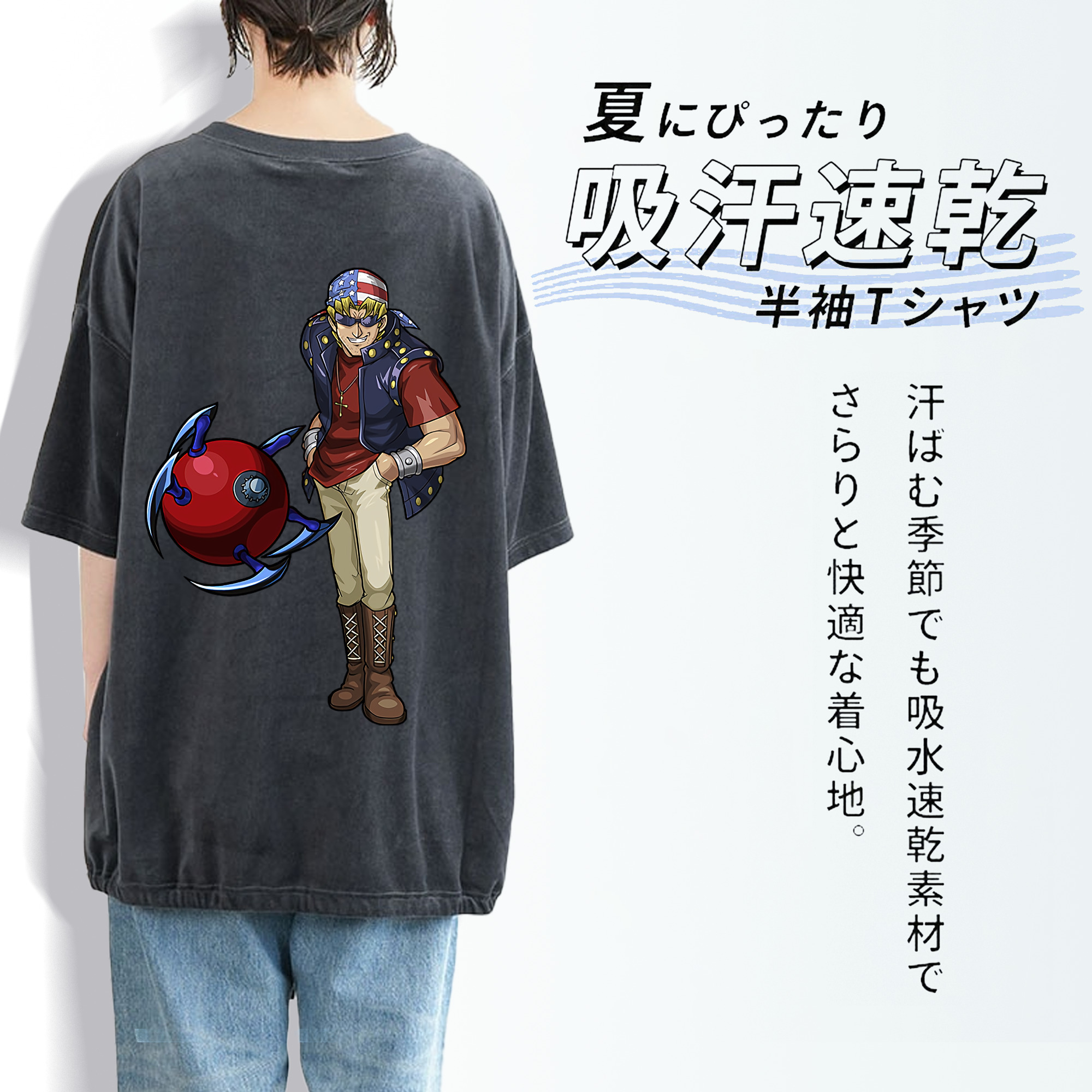 遊☆戯☆王 Yu-Gi-Oh! 綿100% ヴィンテージ風 半袖Tシャツ（背面プリント）