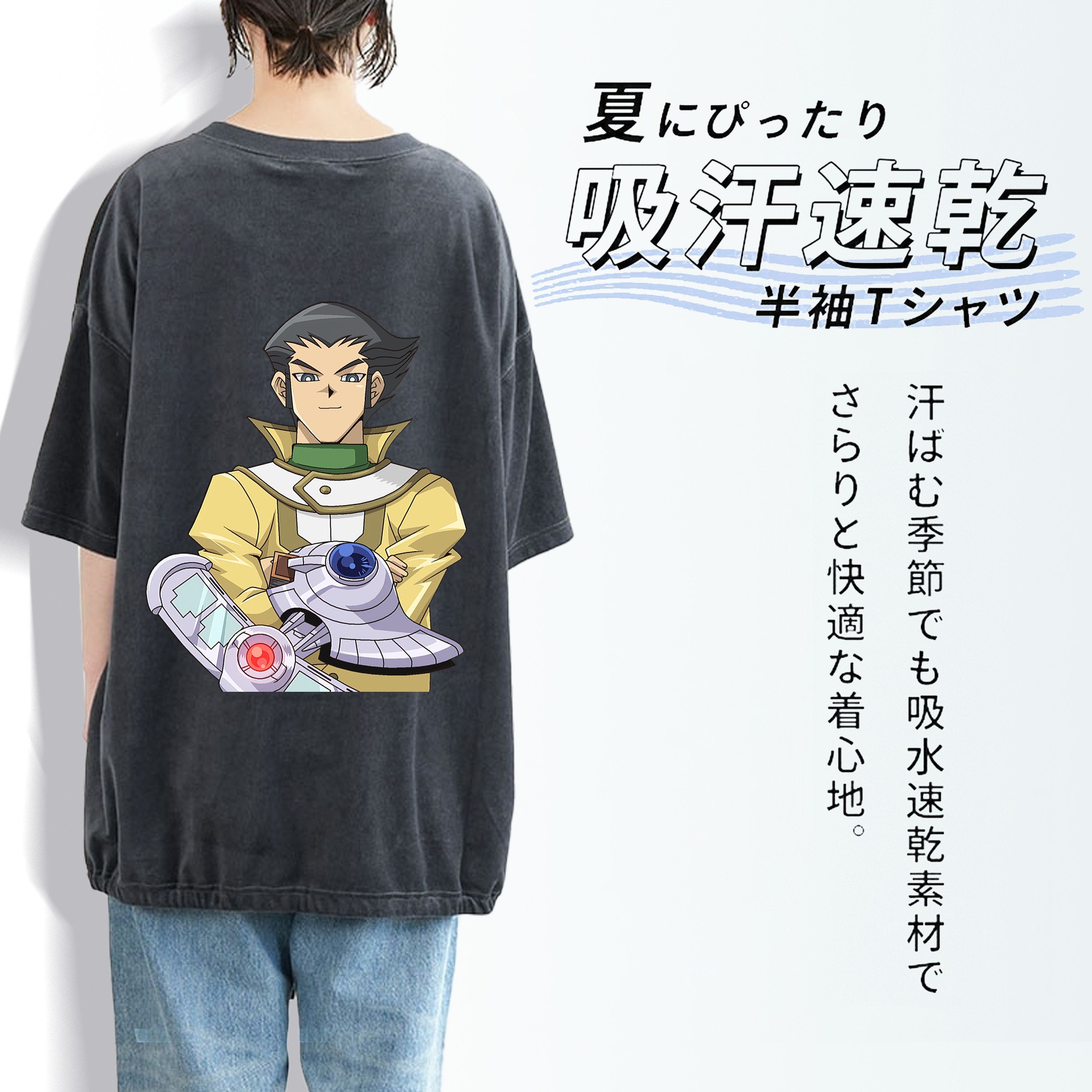 遊☆戯☆王 Yu-Gi-Oh! 綿100% ヴィンテージ風 半袖Tシャツ（背面プリント）