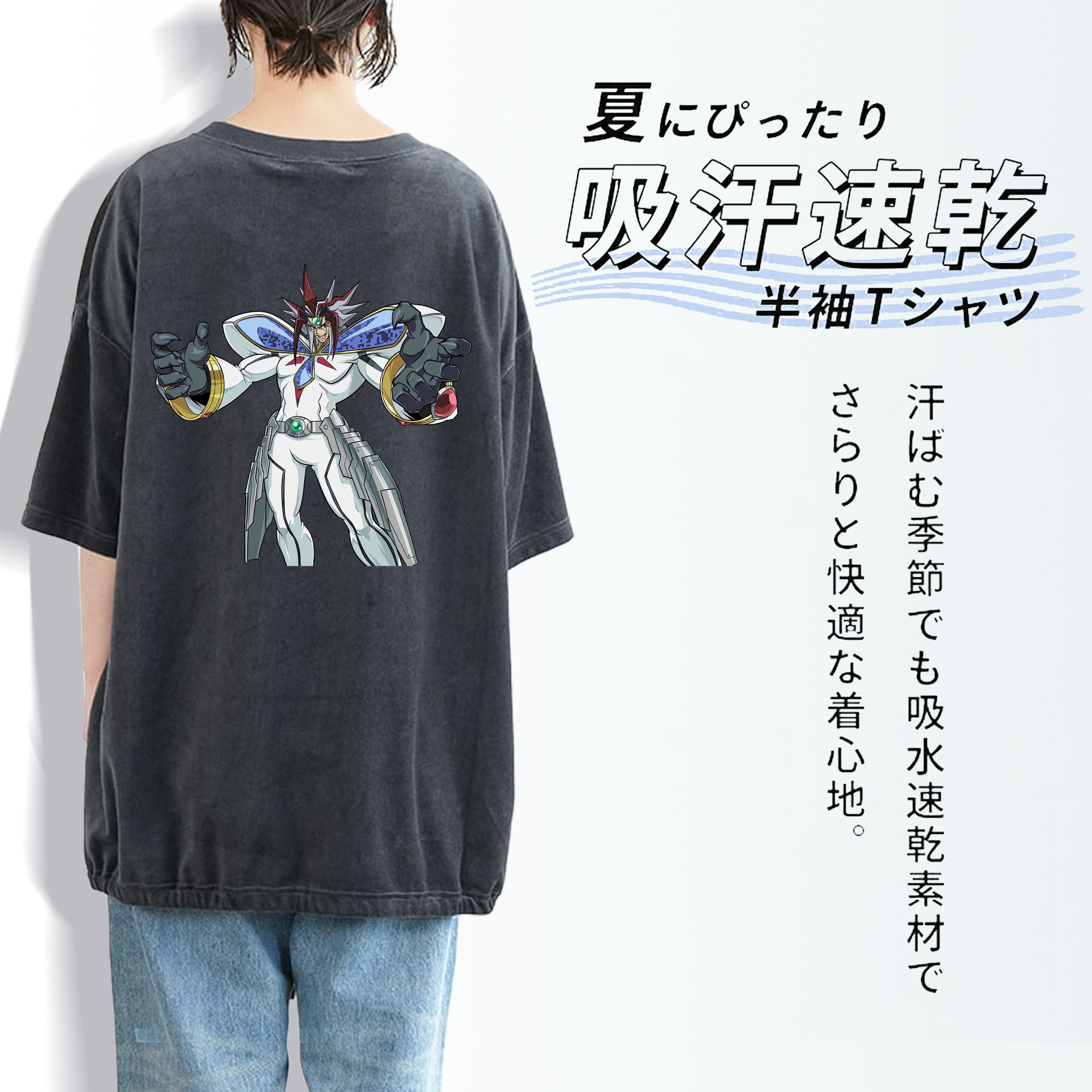 遊☆戯☆王 Yu-Gi-Oh! 綿100% ヴィンテージ風 半袖Tシャツ（背面プリント）