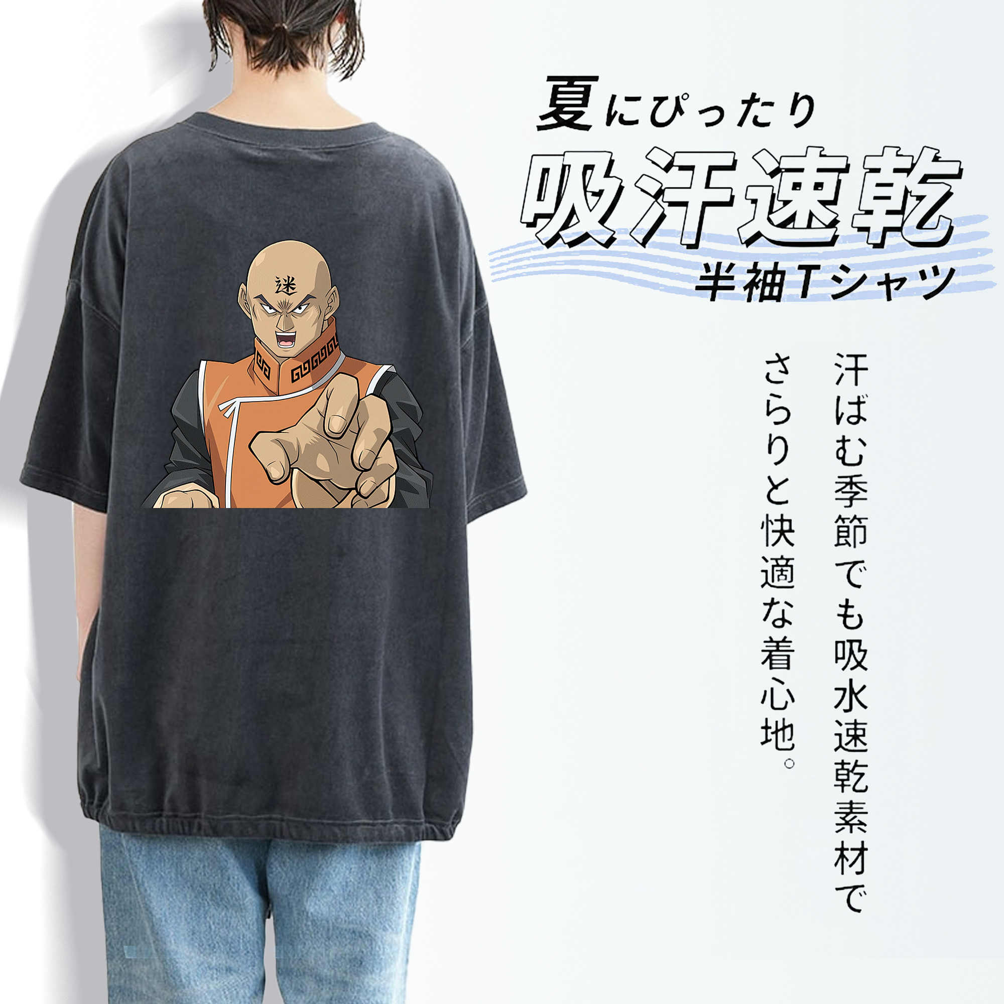 遊☆戯☆王 Yu-Gi-Oh! 綿100% ヴィンテージ風 半袖Tシャツ（背面プリント）