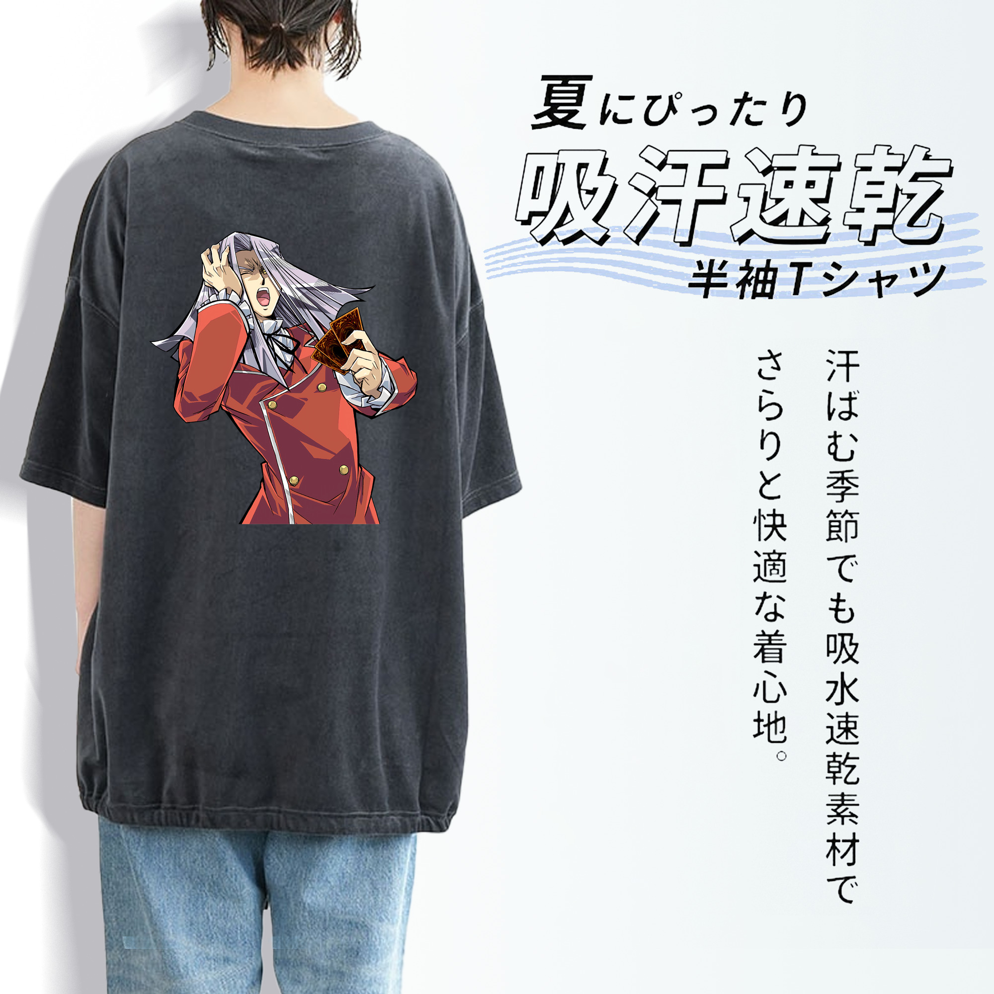 遊☆戯☆王 Yu-Gi-Oh! 綿100% ヴィンテージ風 半袖Tシャツ（背面プリント）