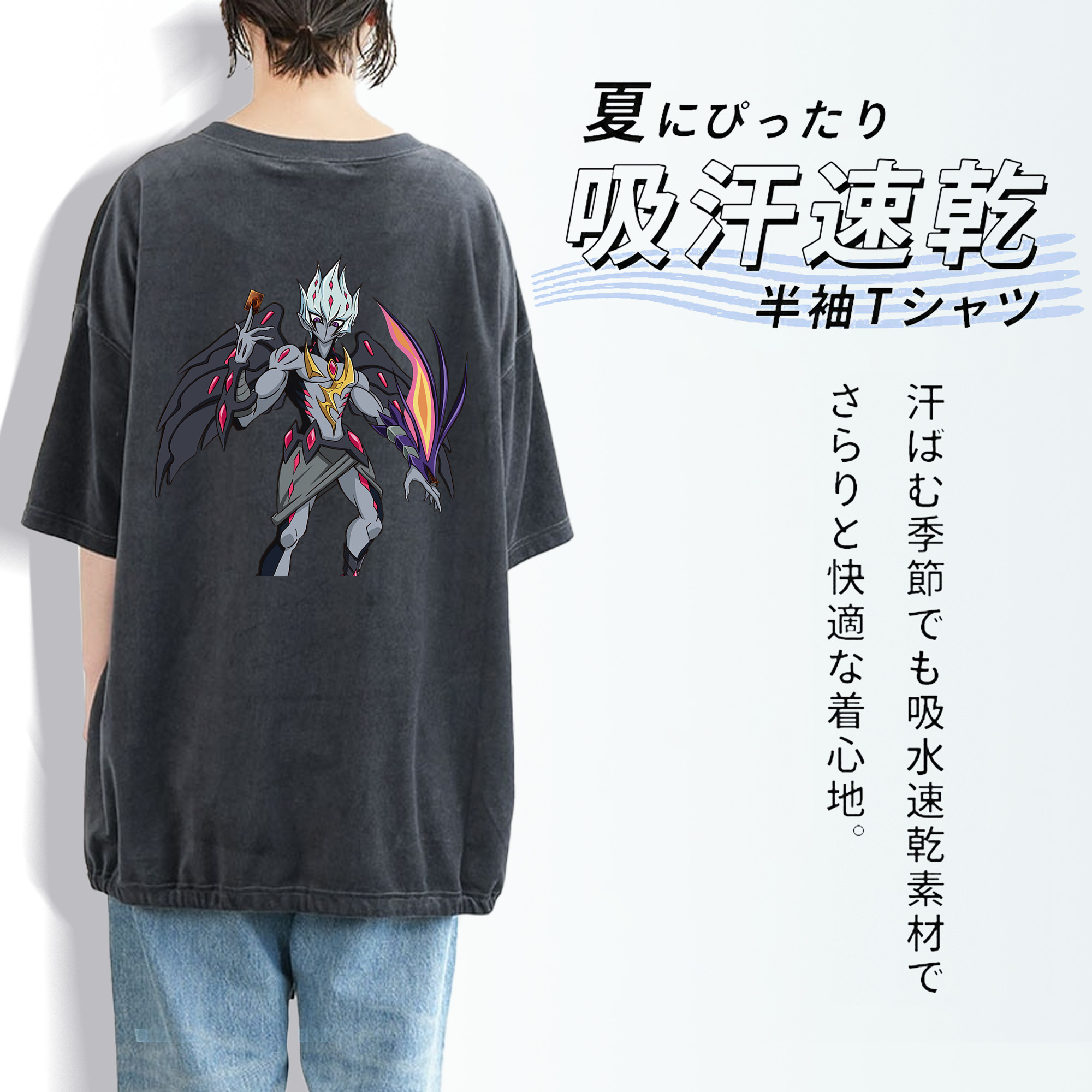 遊☆戯☆王 Yu-Gi-Oh! 綿100% ヴィンテージ風 半袖Tシャツ（背面プリント）