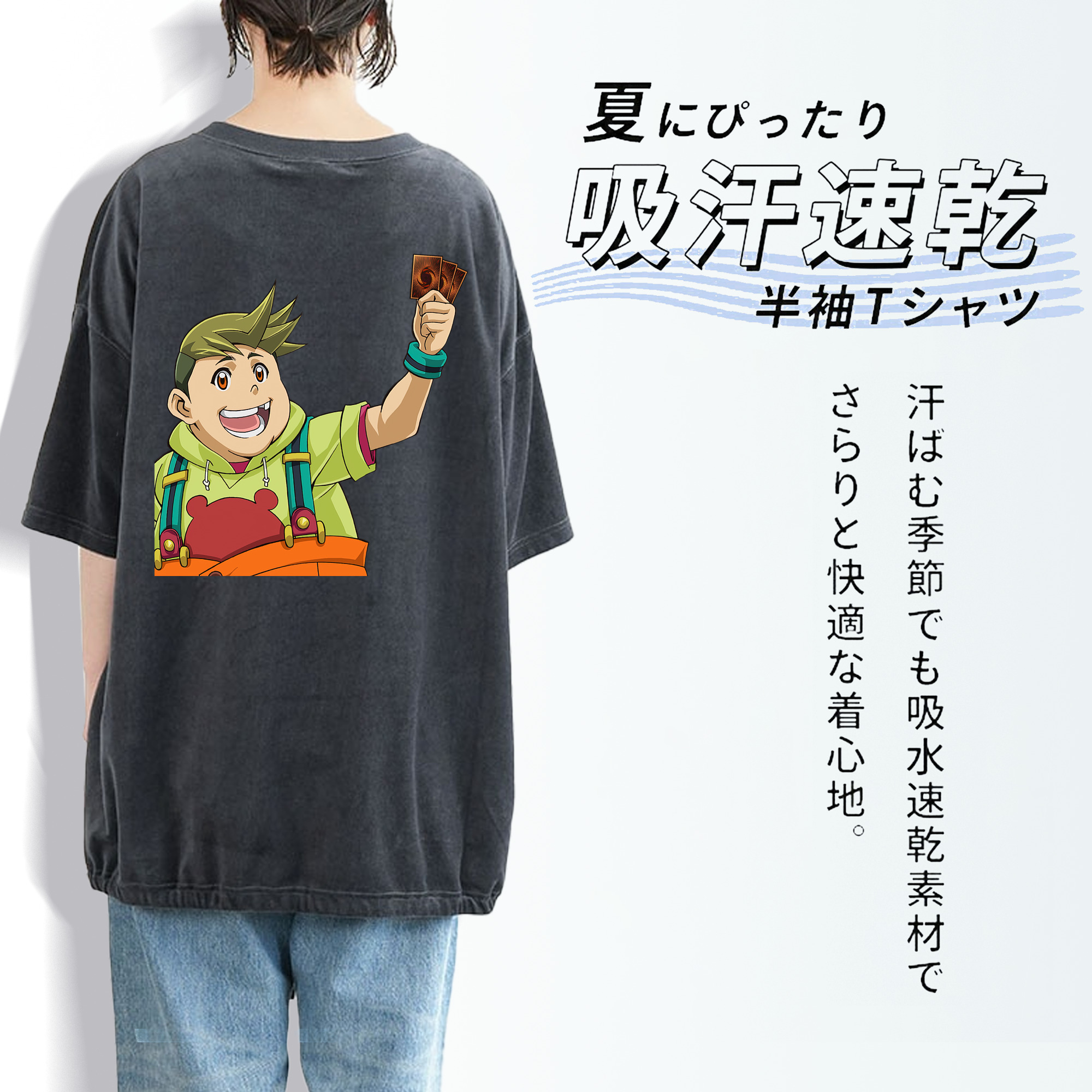 遊☆戯☆王 Yu-Gi-Oh! 綿100% ヴィンテージ風 半袖Tシャツ（背面プリント）