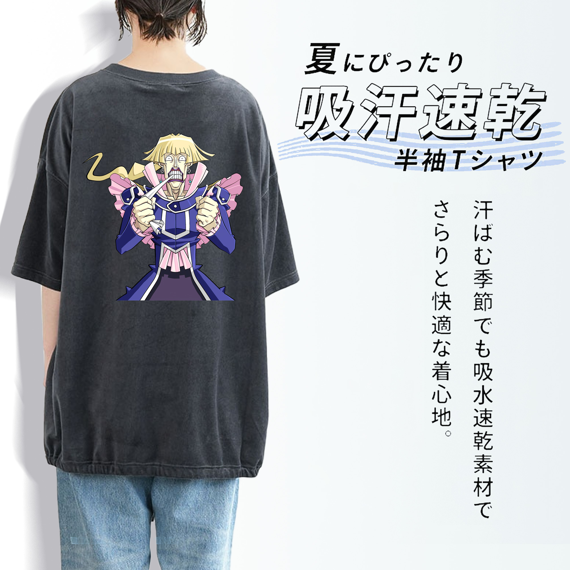 遊☆戯☆王 Yu-Gi-Oh! 綿100% ヴィンテージ風 半袖Tシャツ（背面プリント）