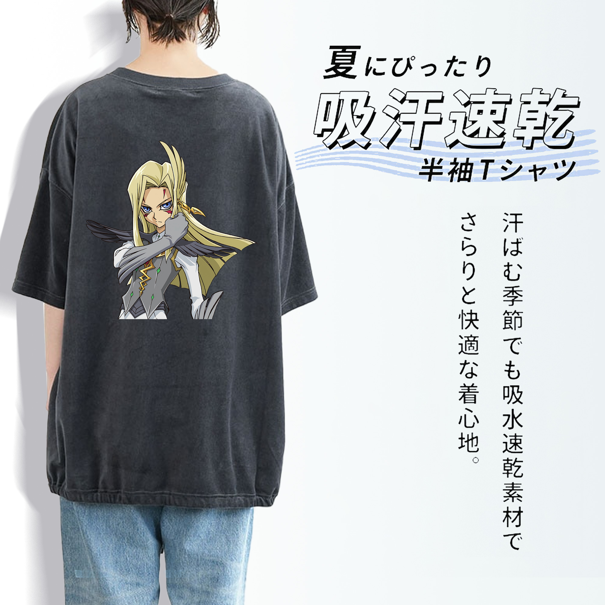 遊☆戯☆王 Yu-Gi-Oh! 綿100% ヴィンテージ風 半袖Tシャツ（背面プリント）