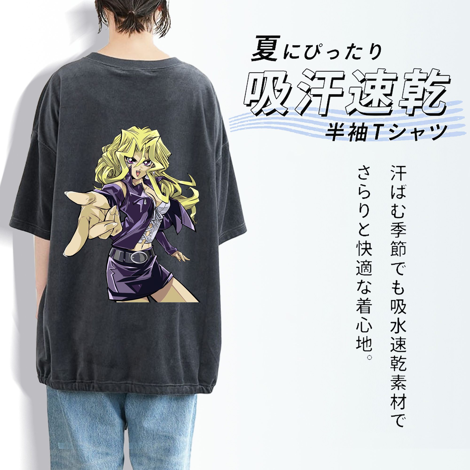 遊☆戯☆王 Yu-Gi-Oh! 綿100% ヴィンテージ風 半袖Tシャツ（背面プリント）