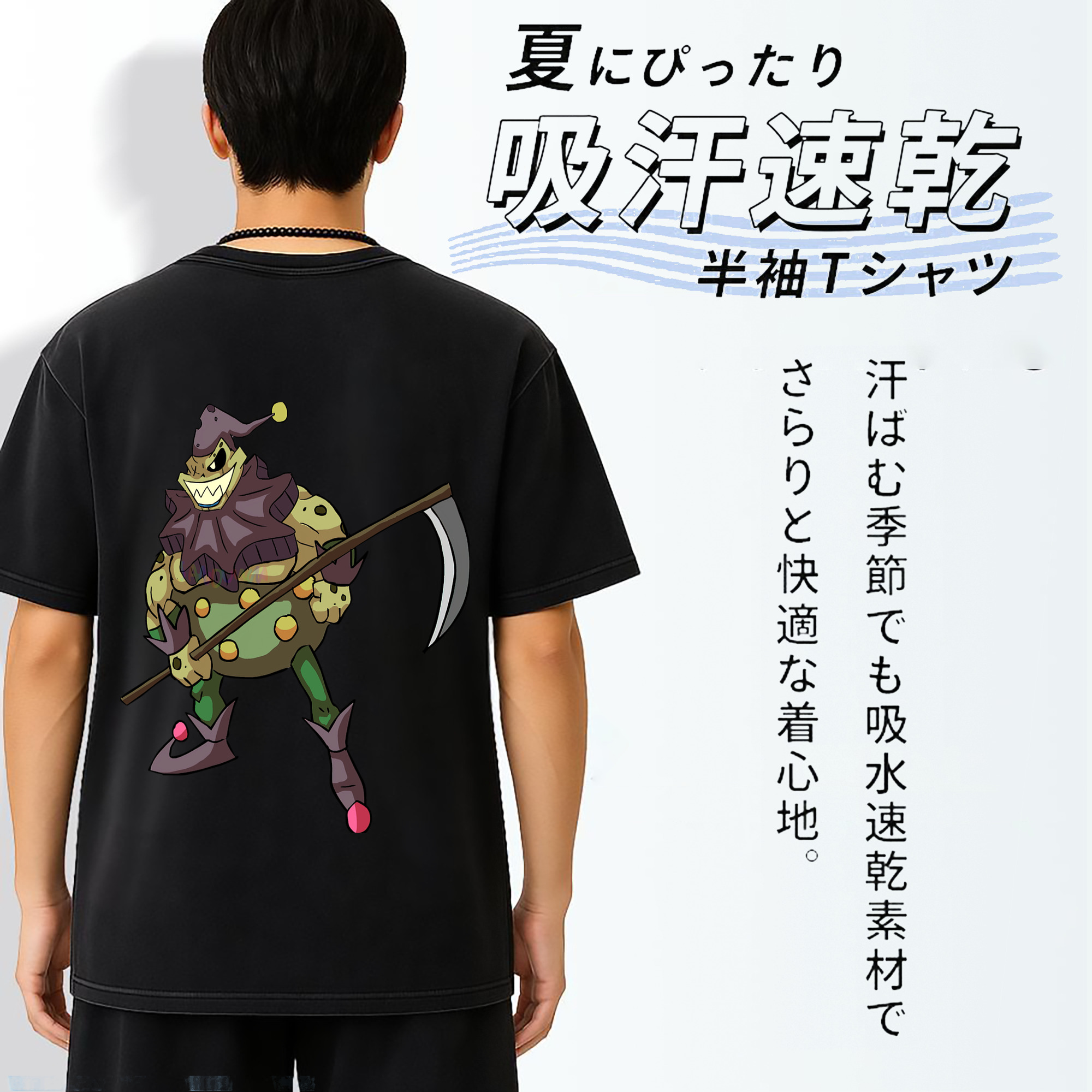 一般的なイメージ